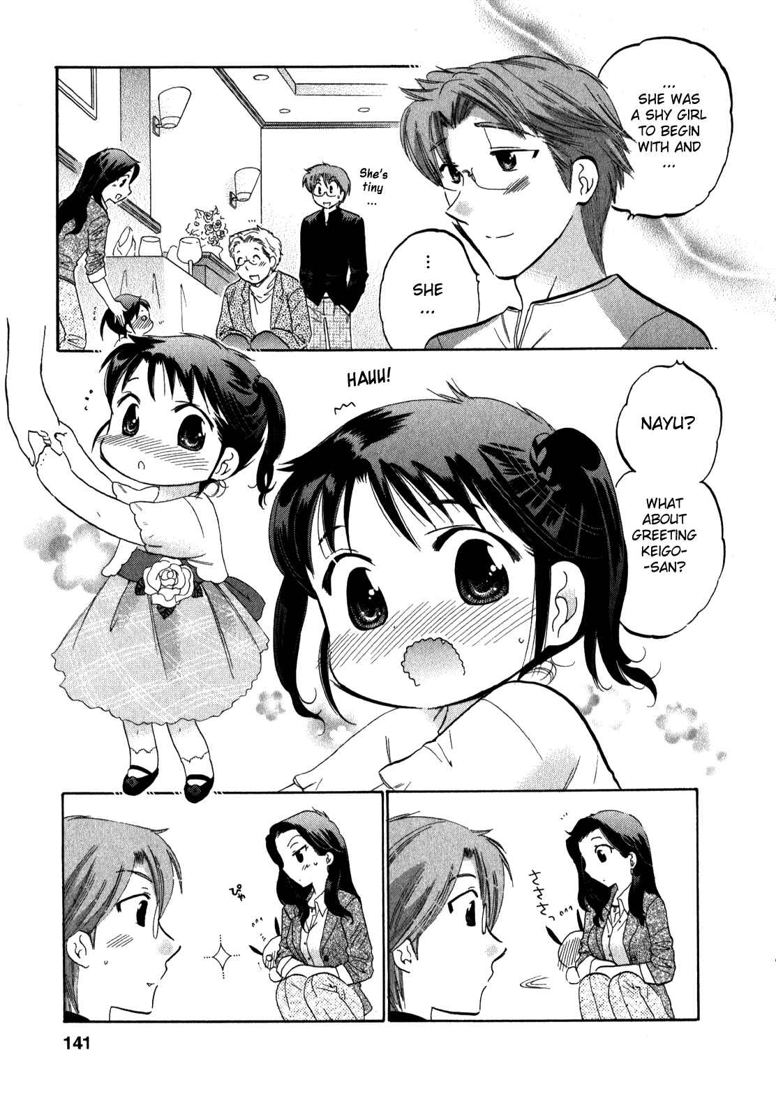 Page 7 Chapter 13 Chu-Bra!!