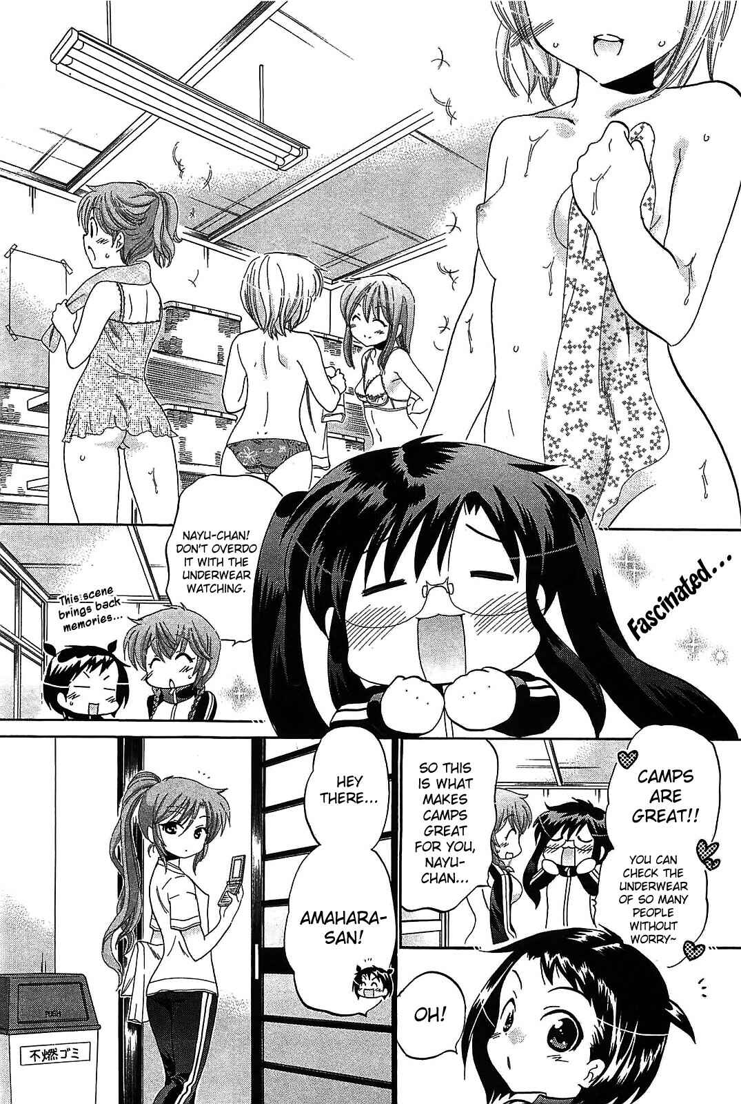 Page 19 Chapter 42 Chu-Bra!!