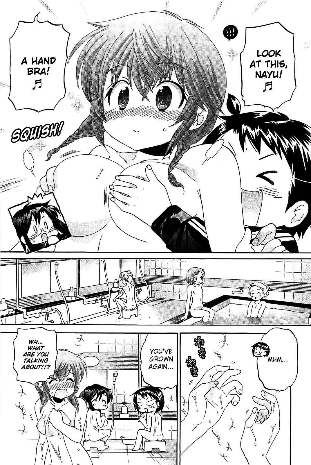 Page 22 Chapter 42 Chu-Bra!!
