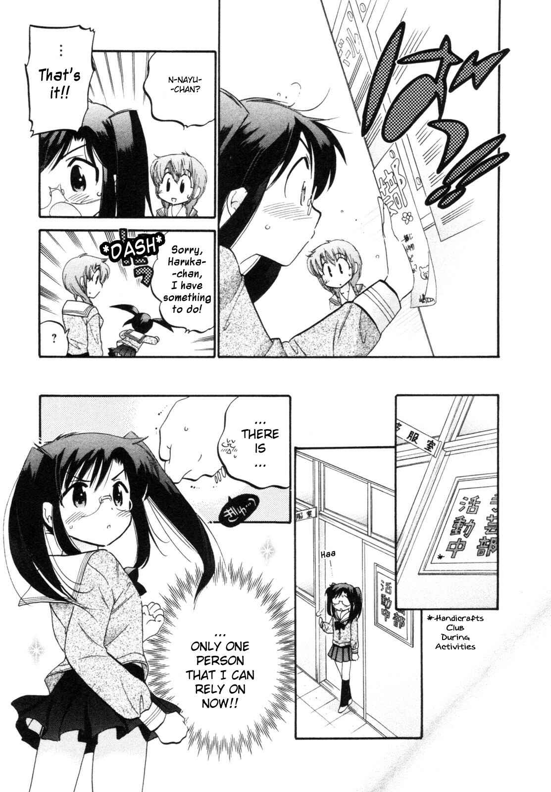 Page 23 Chapter 3 Chu-Bra!!