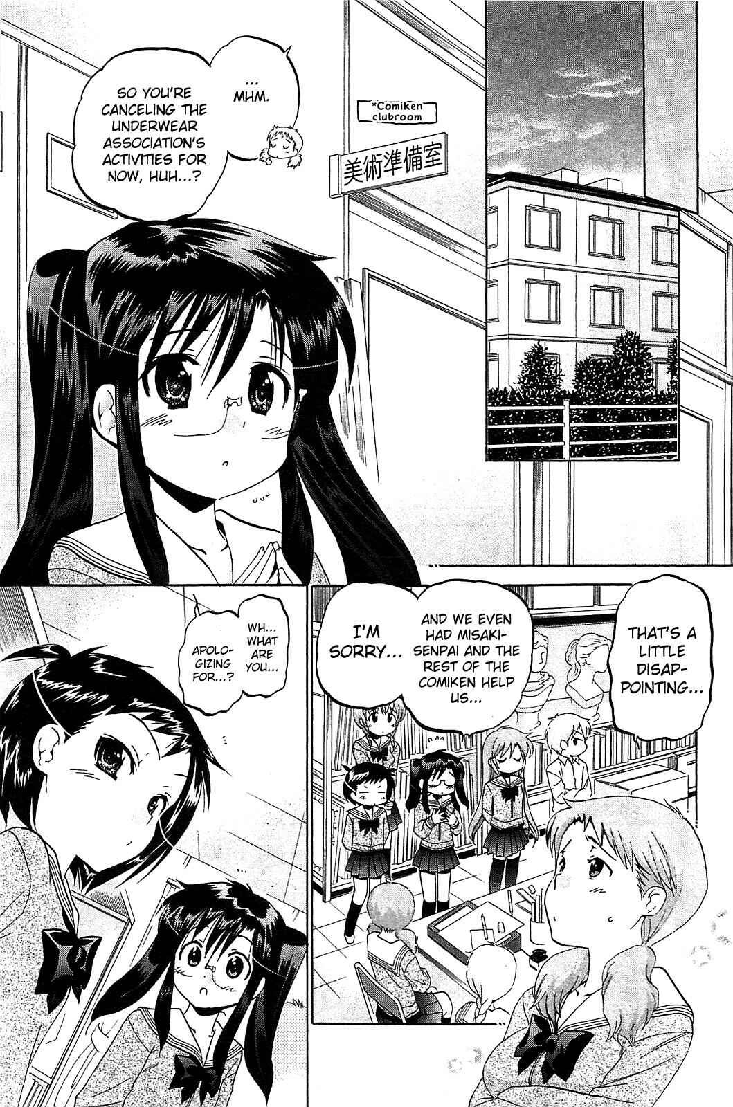 Page 17 Chapter 36 Chu-Bra!!
