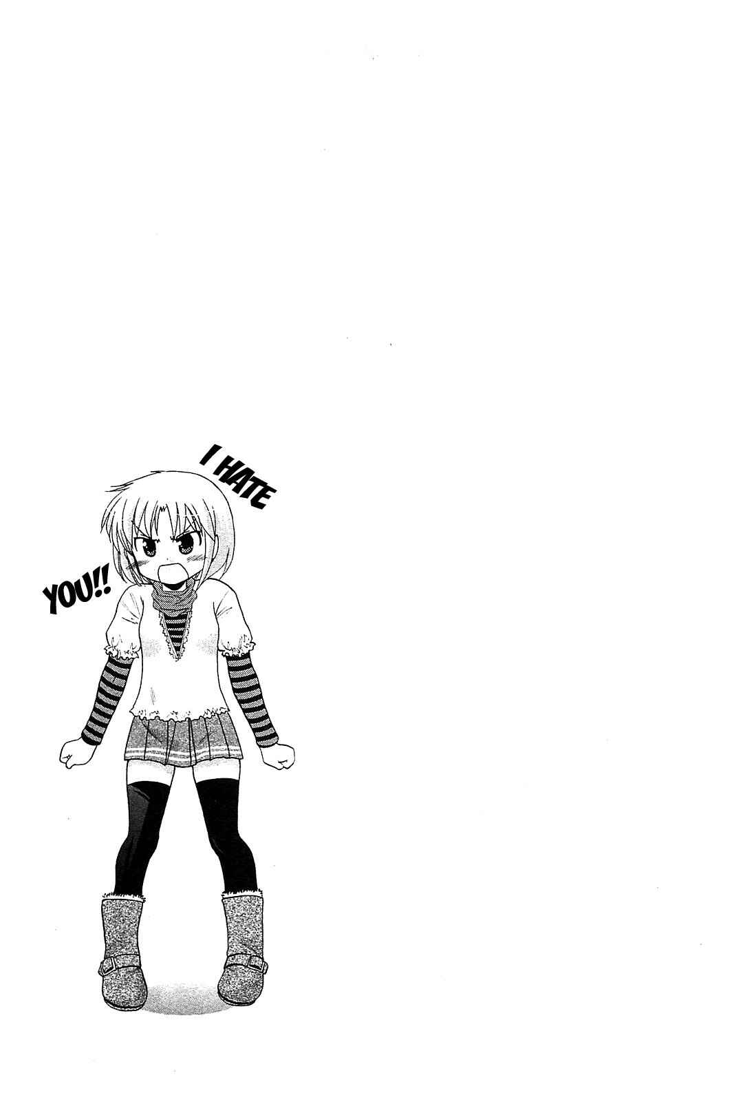 Page 25 Chapter 36 Chu-Bra!!