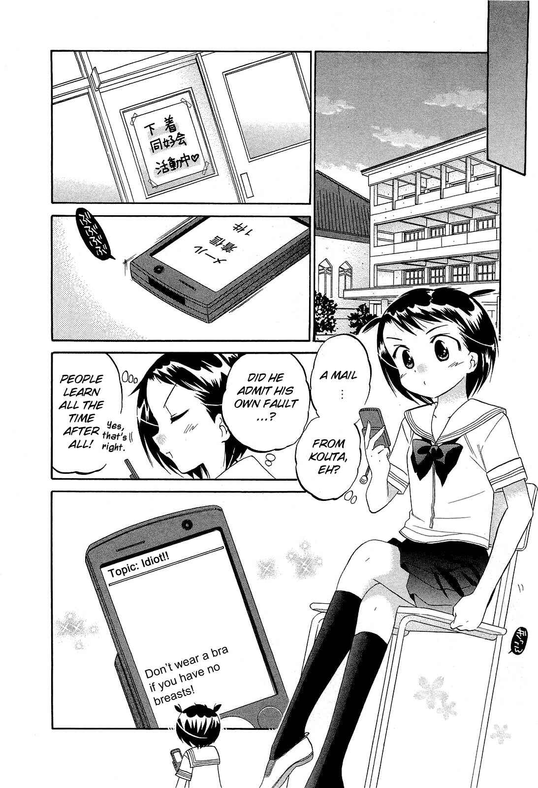 Page 12 Chapter 19 Chu-Bra!!