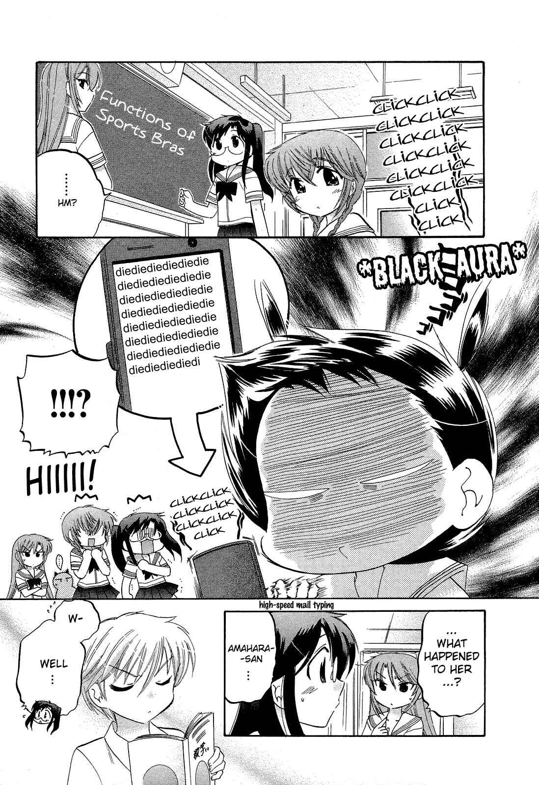 Page 13 Chapter 19 Chu-Bra!!