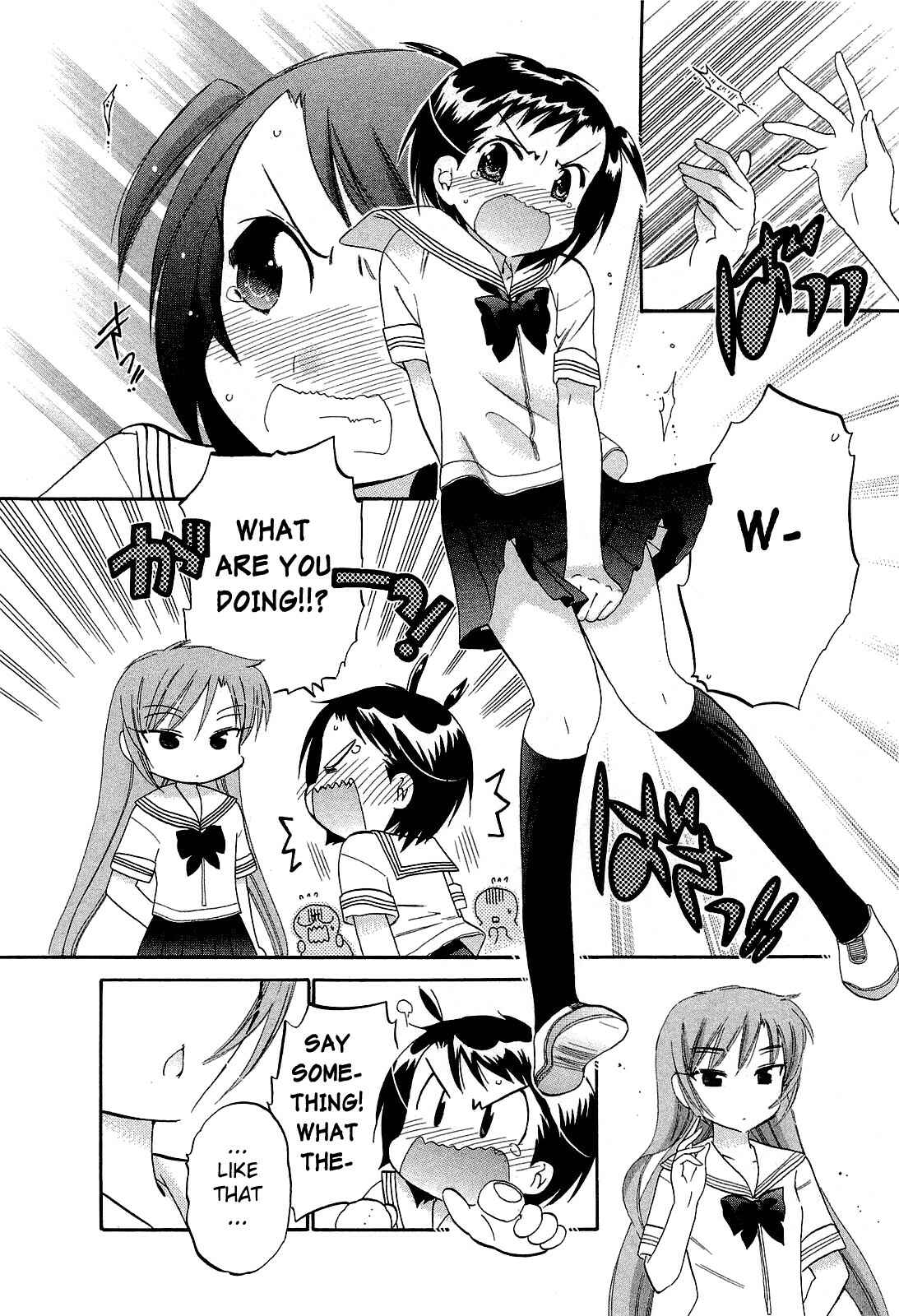Page 16 Chapter 19 Chu-Bra!!