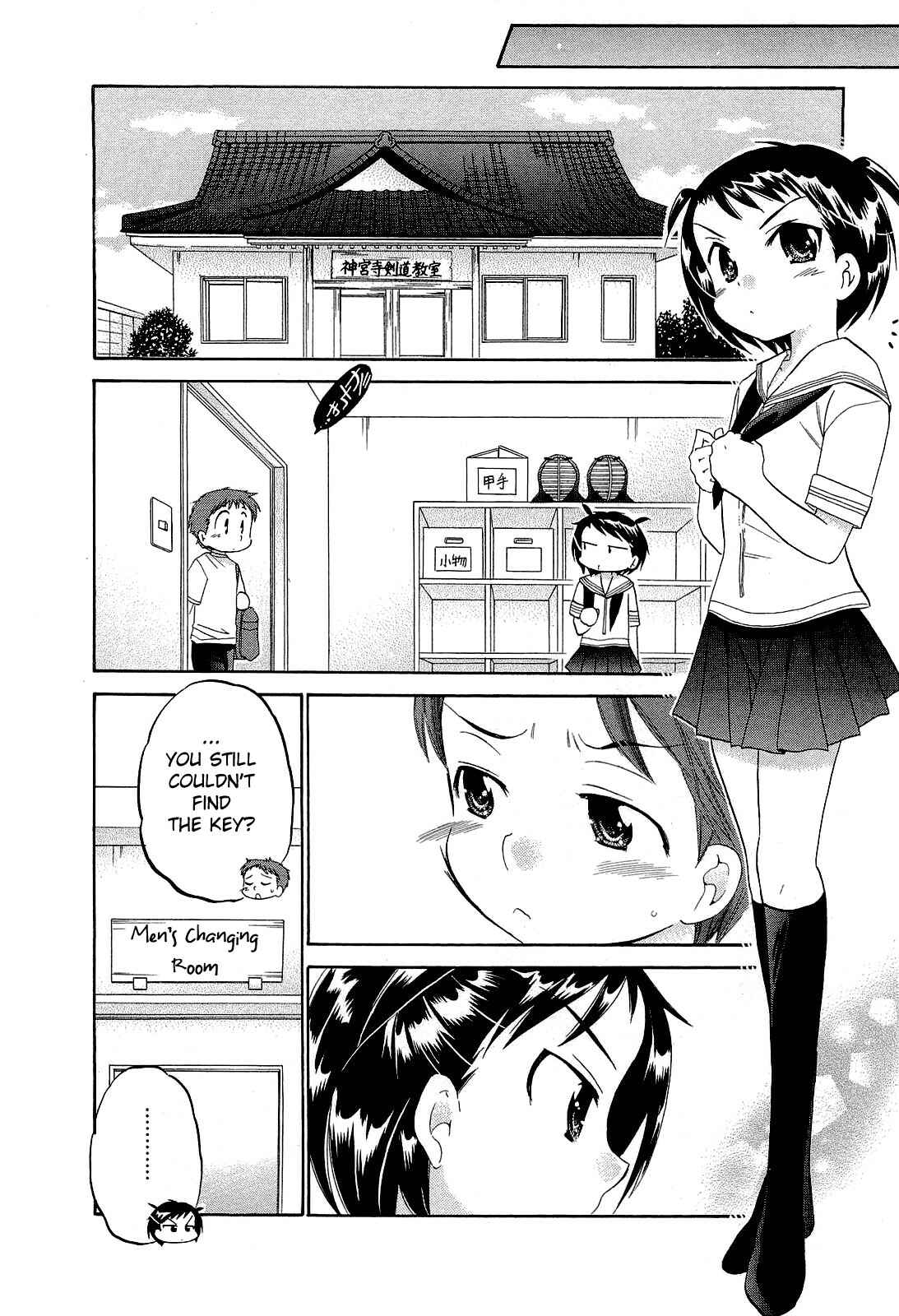 Page 20 Chapter 19 Chu-Bra!!