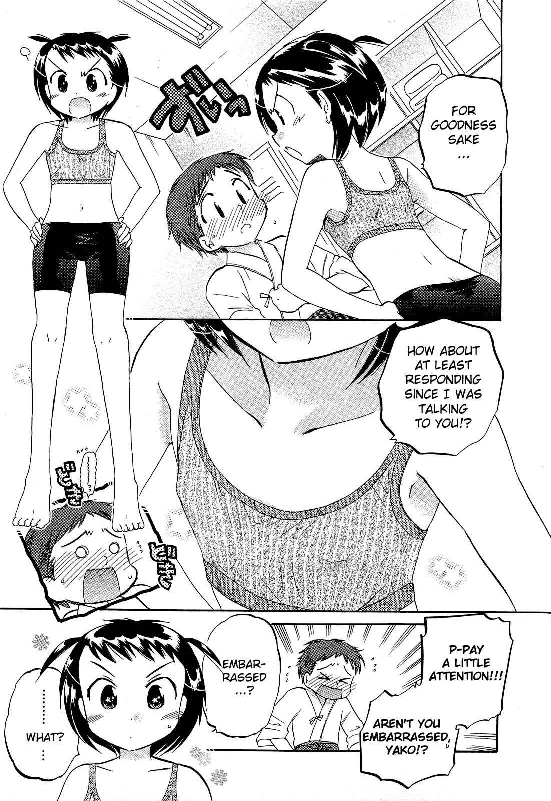 Page 5 Chapter 19 Chu-Bra!!