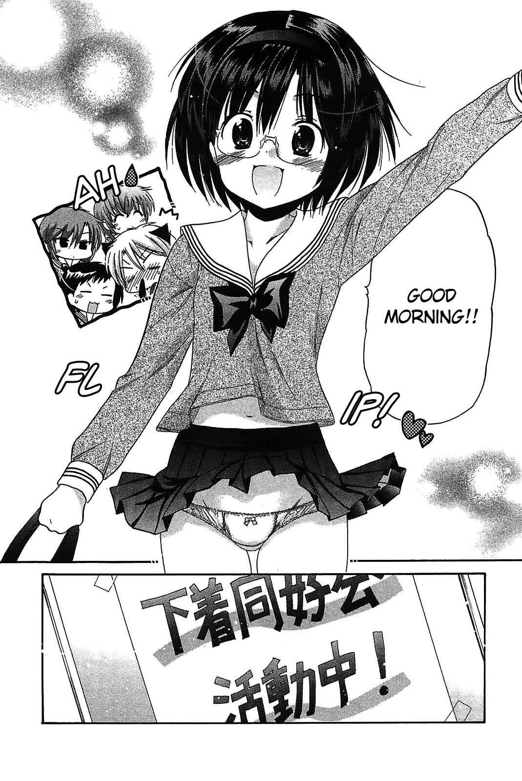 Page 26 Chapter 48 Chu-Bra!!