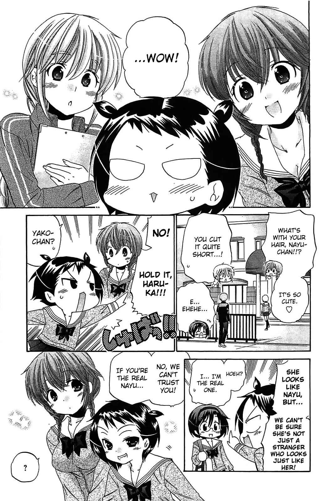 Page 5 Chapter 48 Chu-Bra!!