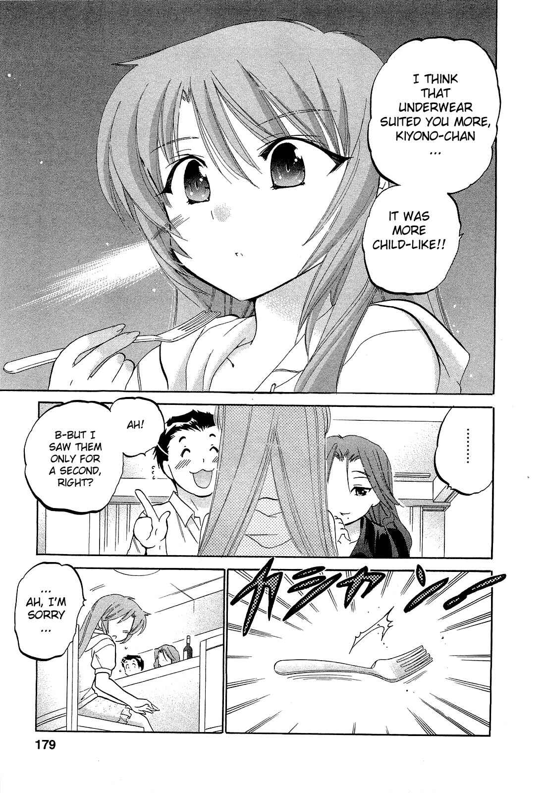 Page 19 Chapter 21 Chu-Bra!!