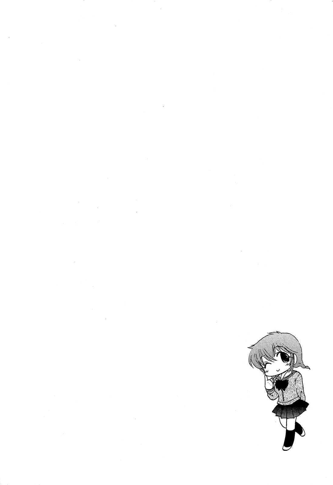 Page 32 Chapter 21 Chu-Bra!!