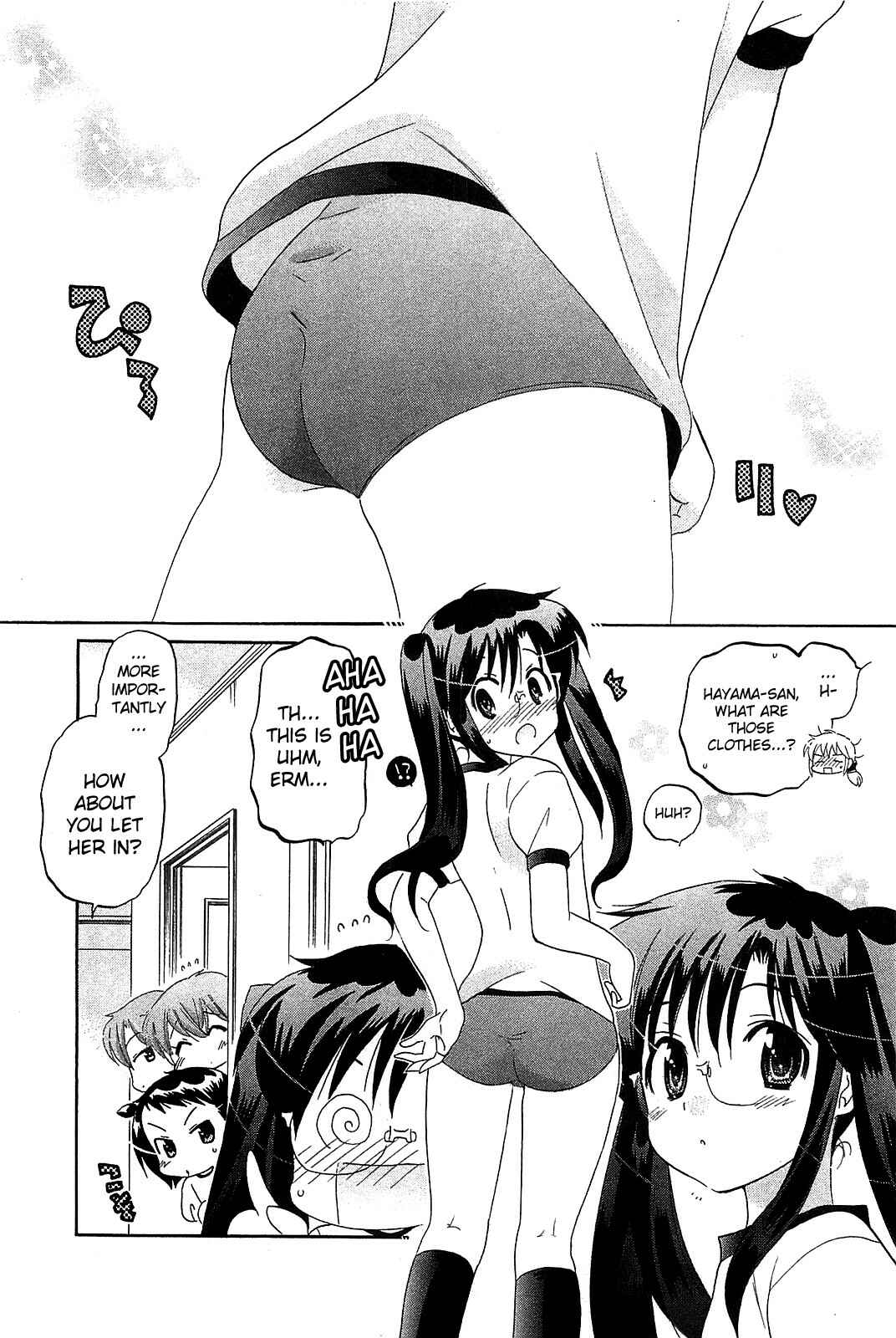 Page 15 Chapter 35 Chu-Bra!!