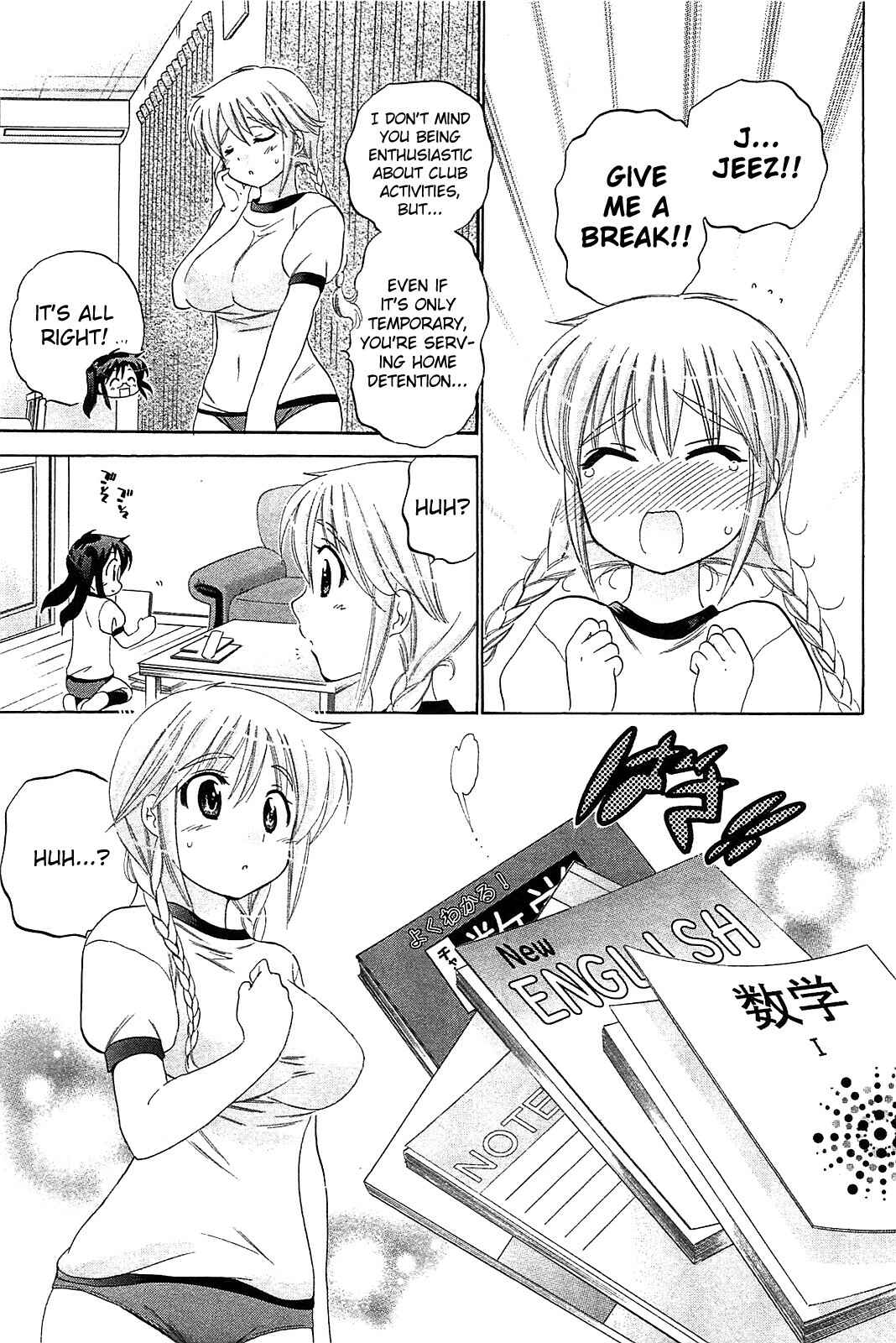 Page 20 Chapter 35 Chu-Bra!!