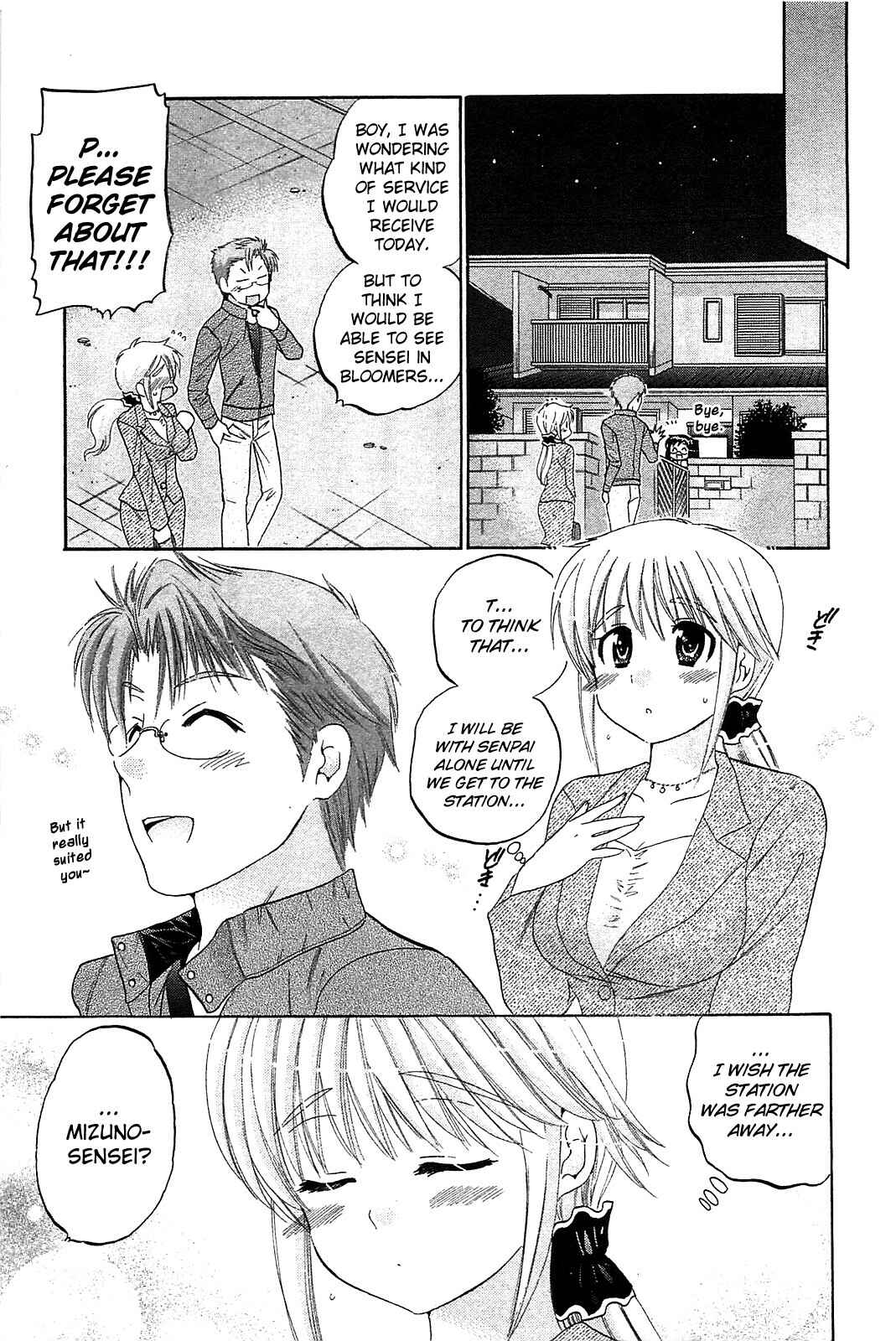 Page 26 Chapter 35 Chu-Bra!!