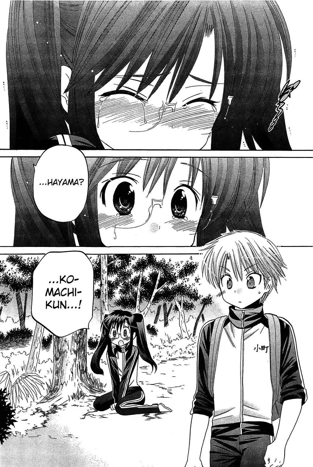 Page 10 Chapter 44 Chu-Bra!!