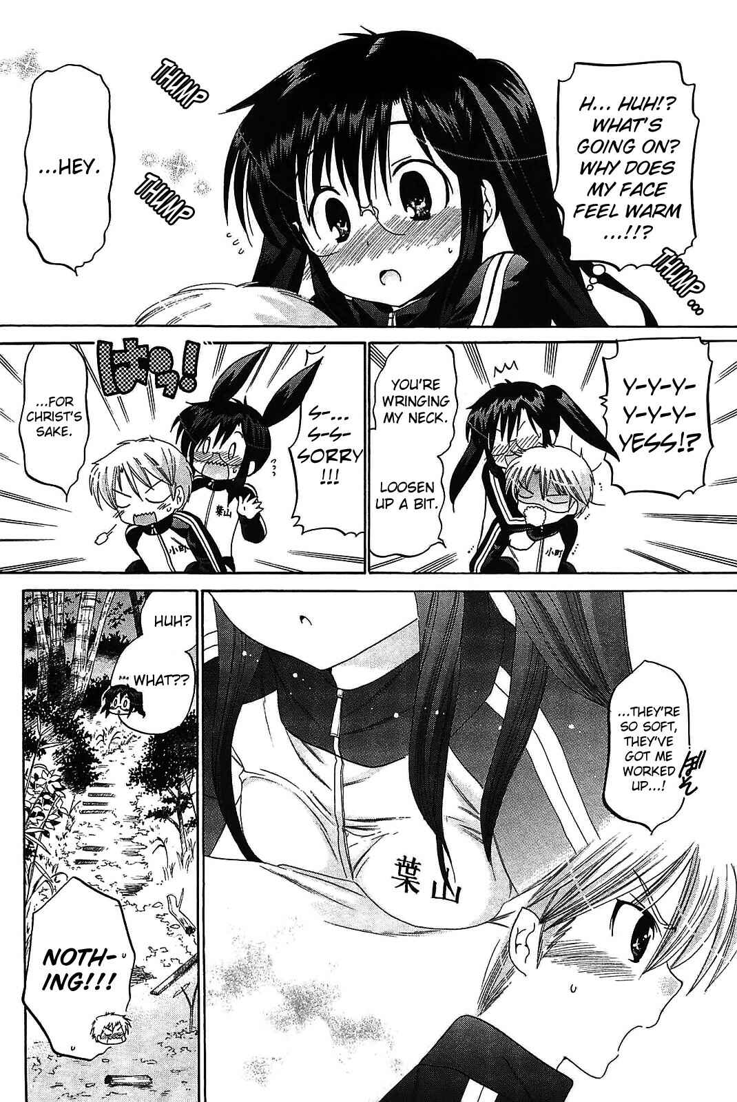 Page 14 Chapter 44 Chu-Bra!!
