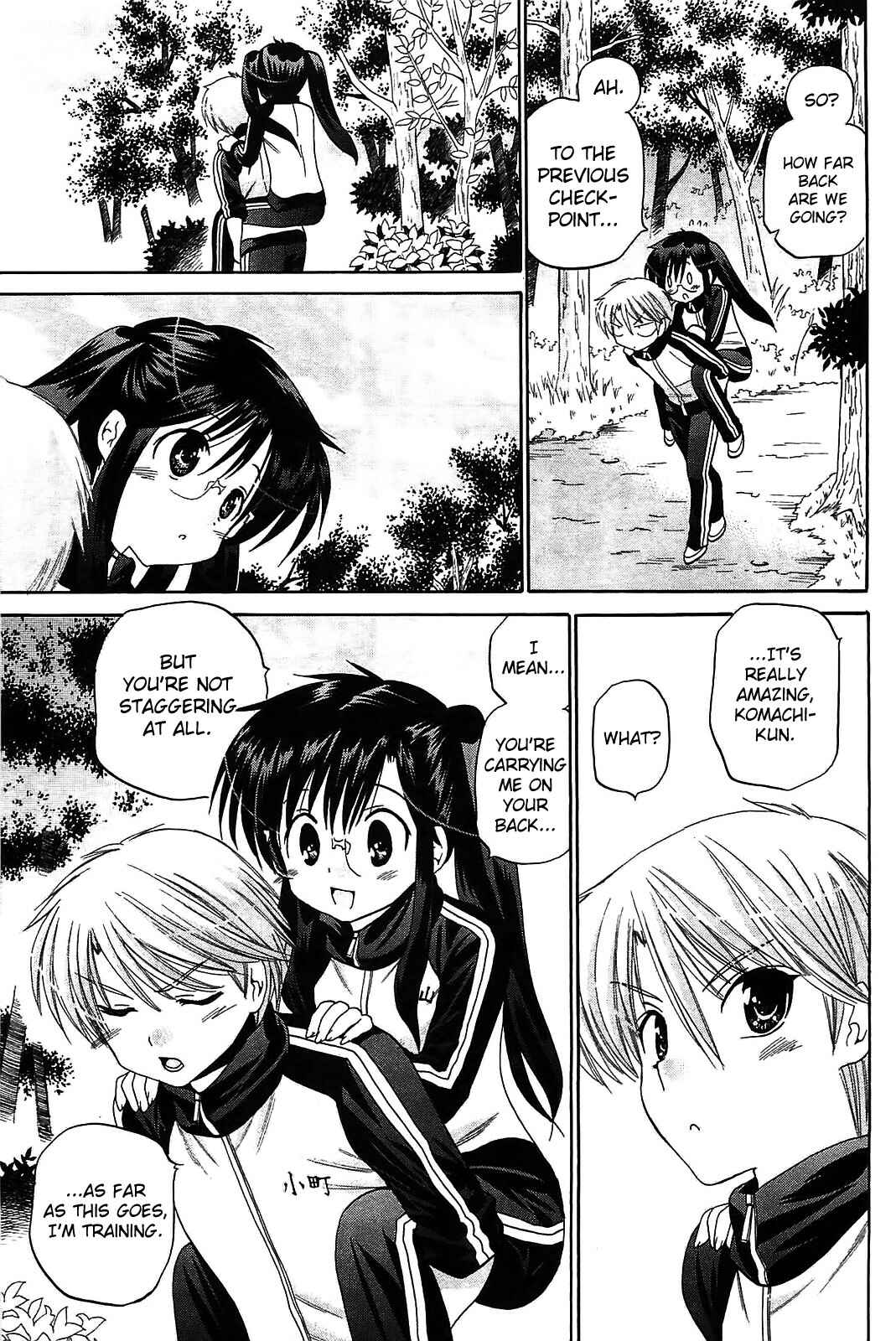 Page 15 Chapter 44 Chu-Bra!!