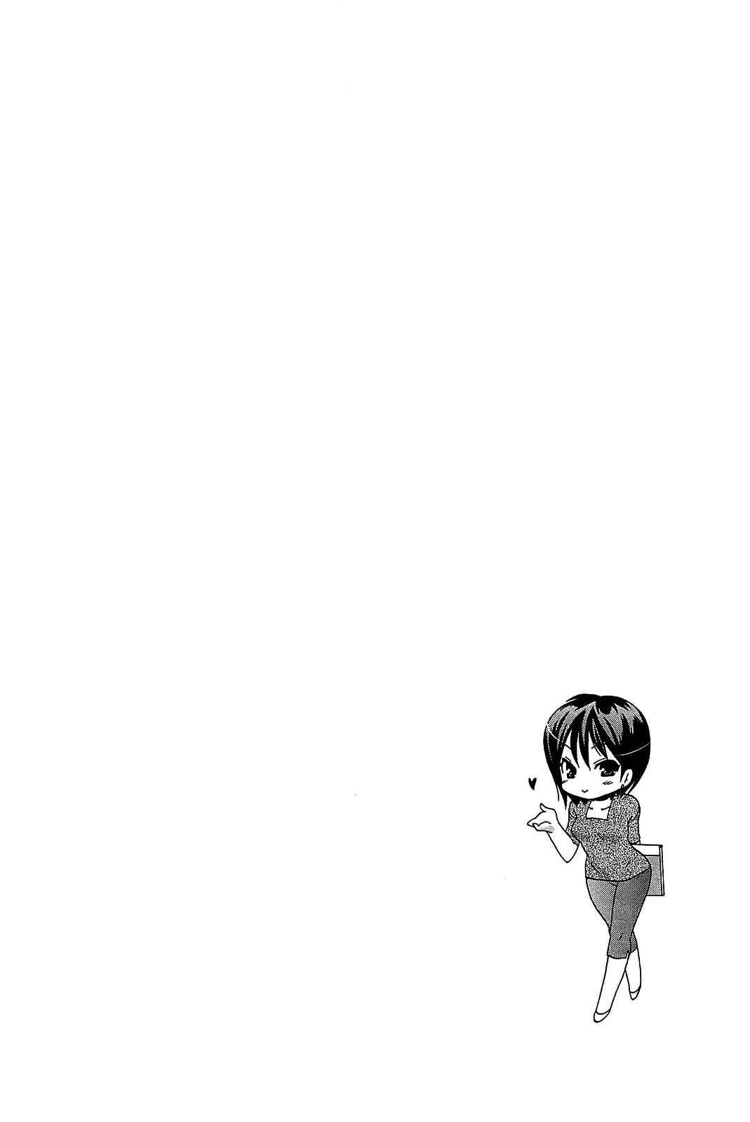 Page 26 Chapter 44 Chu-Bra!!
