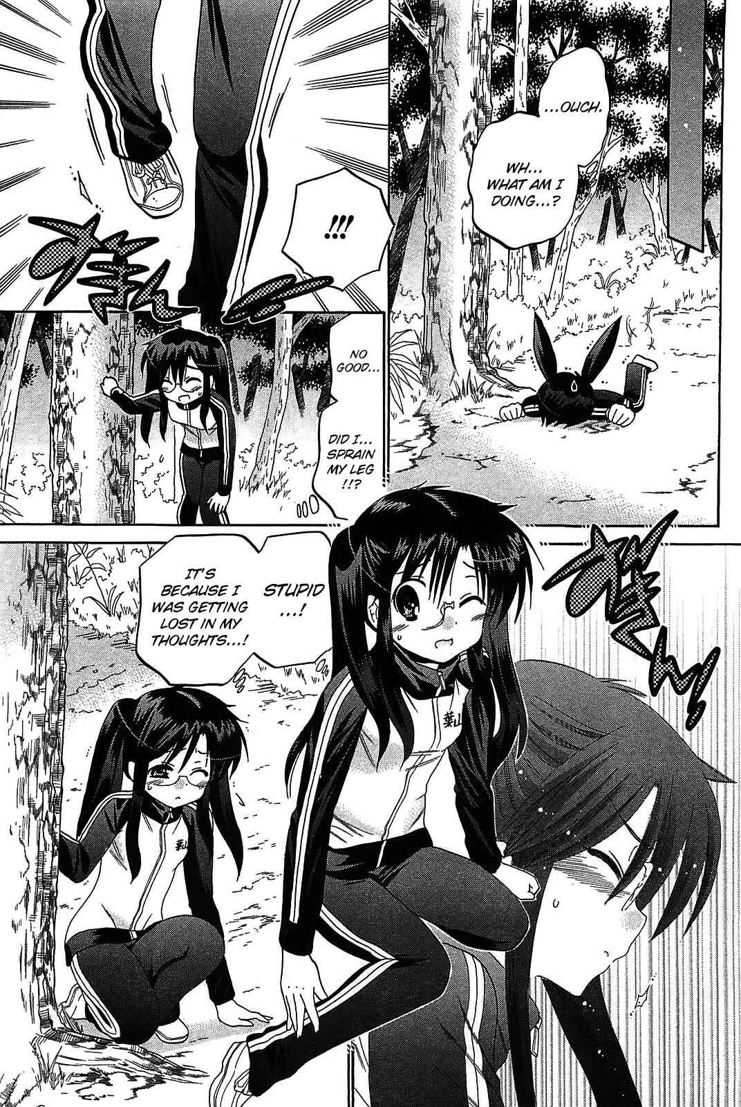 Page 8 Chapter 44 Chu-Bra!!