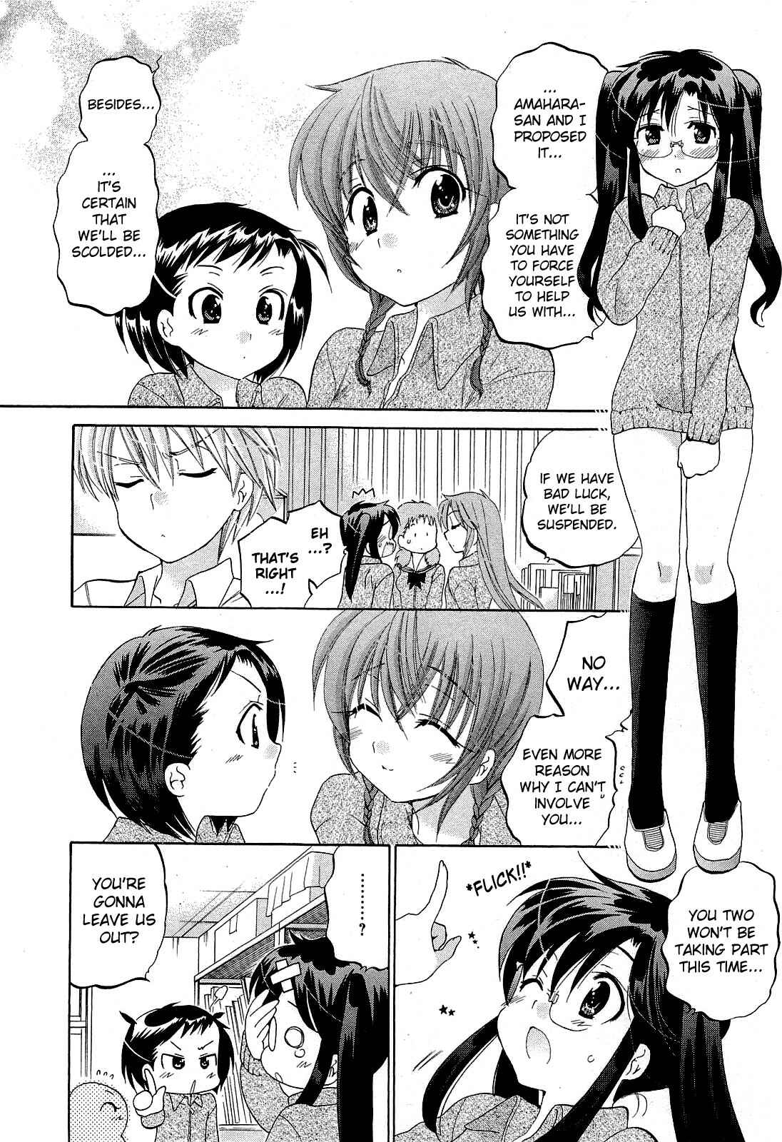 Page 13 Chapter 34 Chu-Bra!!