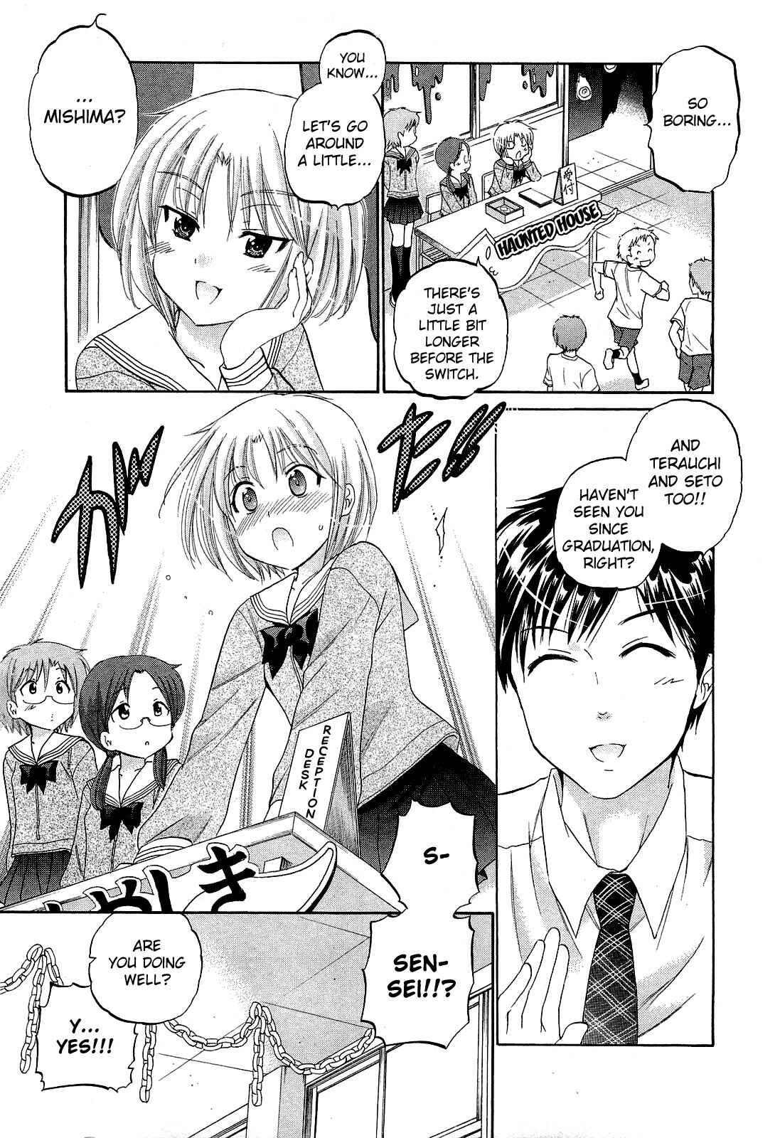Page 18 Chapter 34 Chu-Bra!!