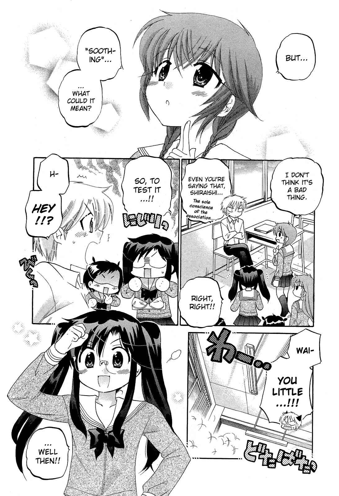 Page 29 Chapter 34 Chu-Bra!!