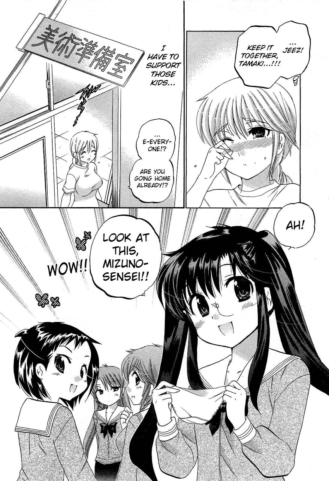 Page 3 Chapter 34 Chu-Bra!!