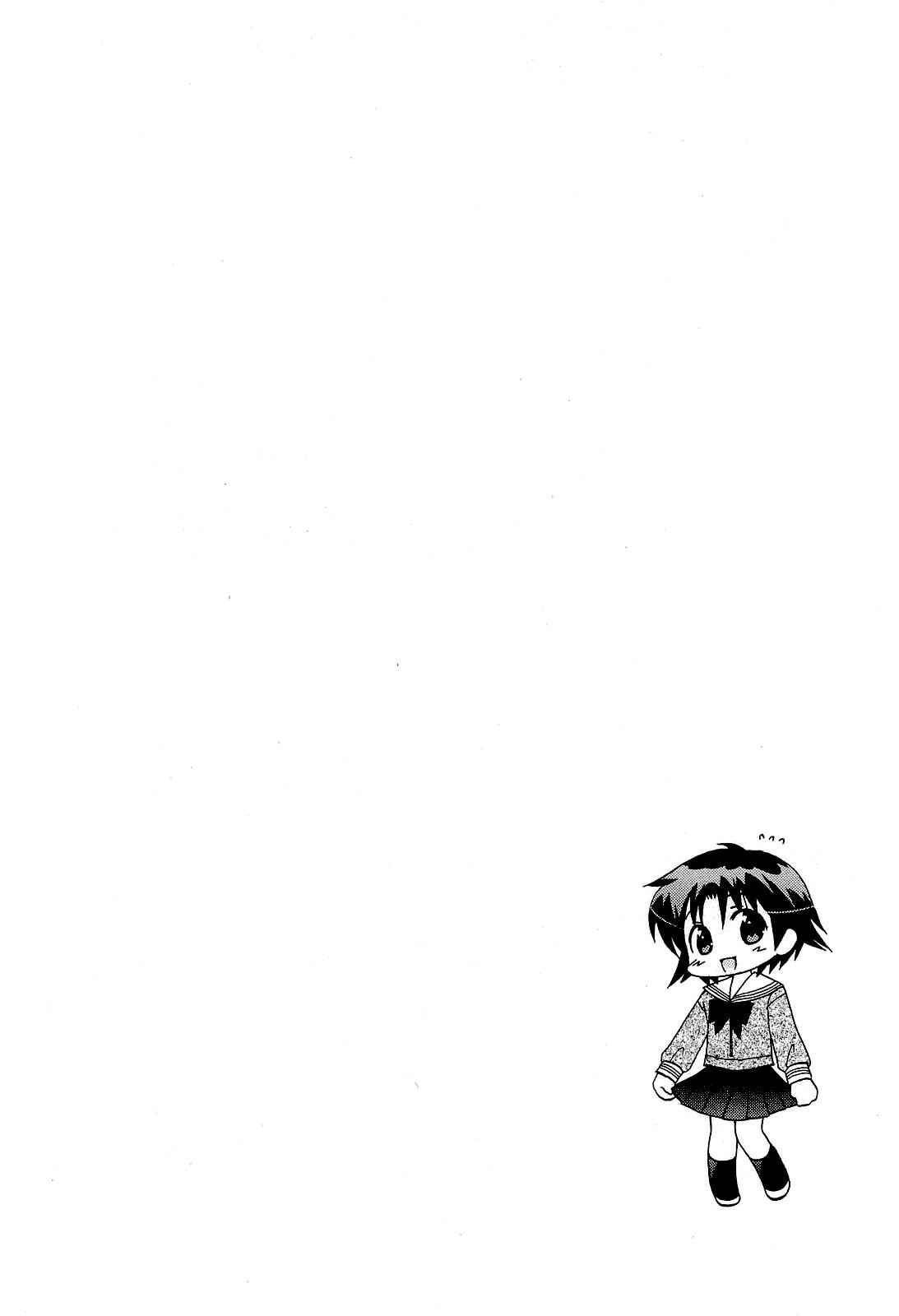 Page 31 Chapter 34 Chu-Bra!!