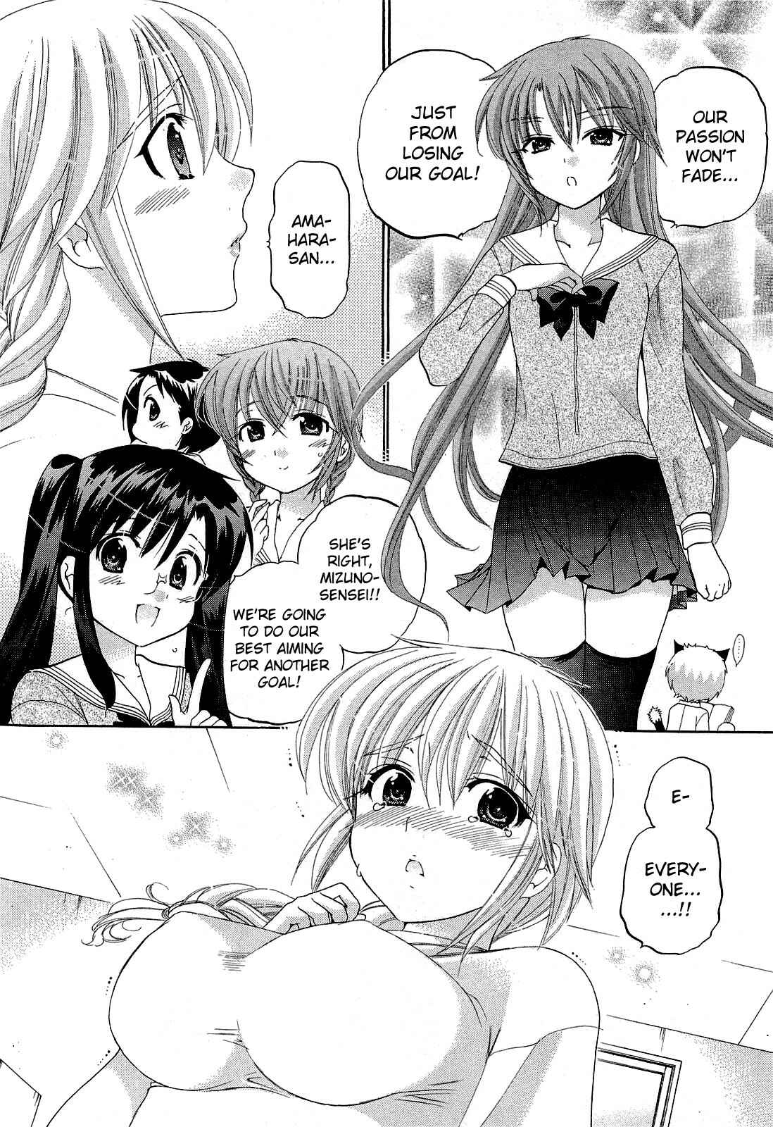 Page 5 Chapter 34 Chu-Bra!!