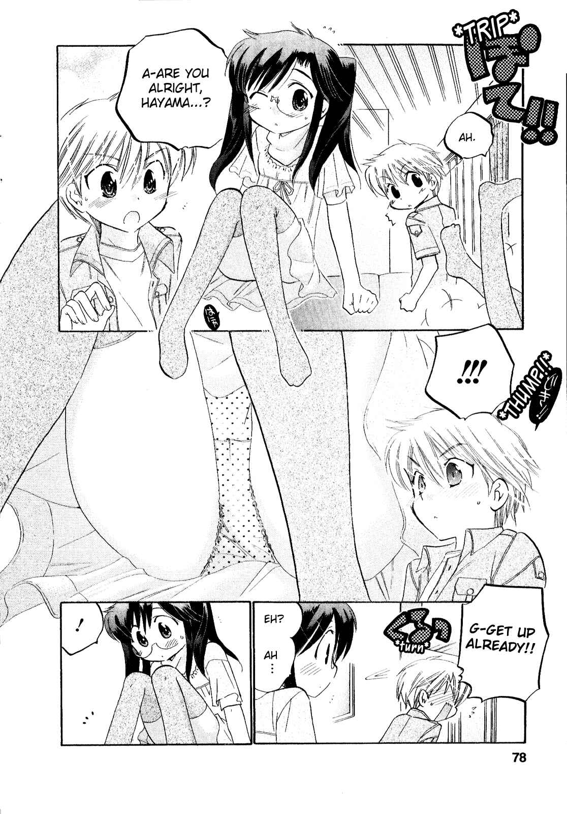 Page 26 Chapter 10 Chu-Bra!!