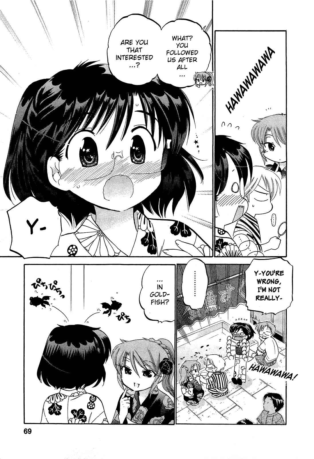 Page 13 Chapter 24 Chu-Bra!!