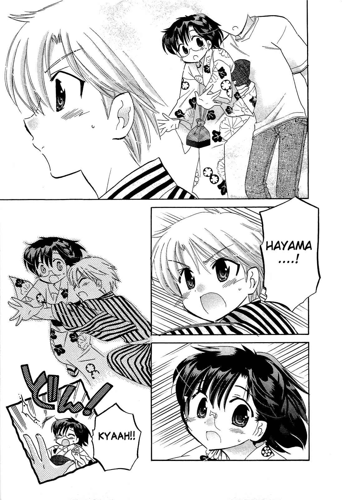 Page 15 Chapter 24 Chu-Bra!!