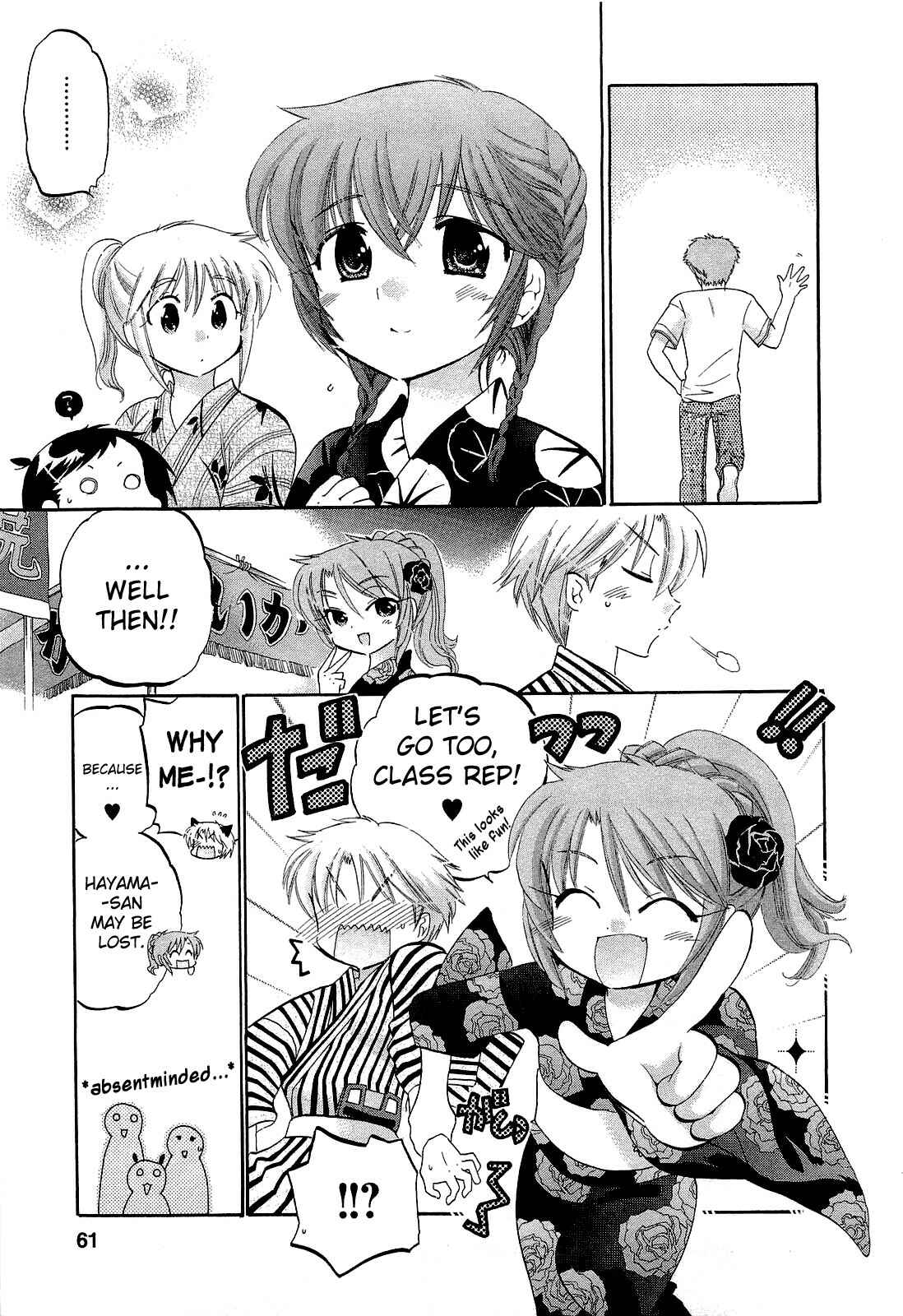 Page 5 Chapter 24 Chu-Bra!!