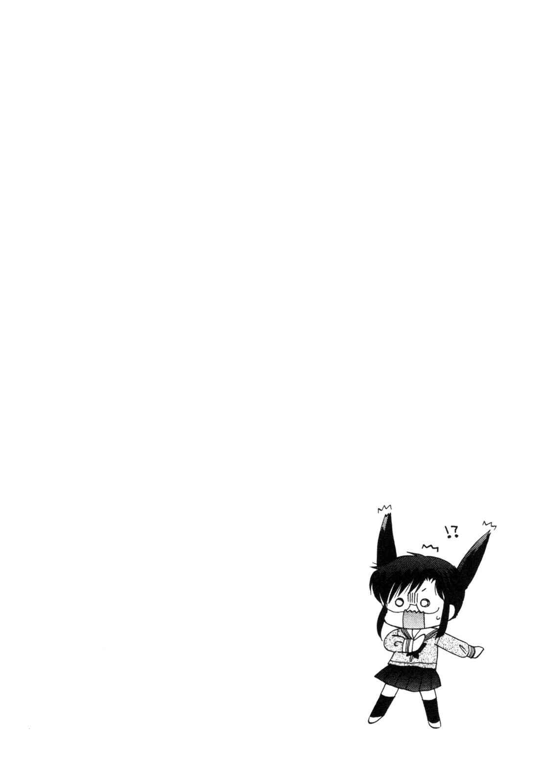 Page 26 Chapter 4 Chu-Bra!!