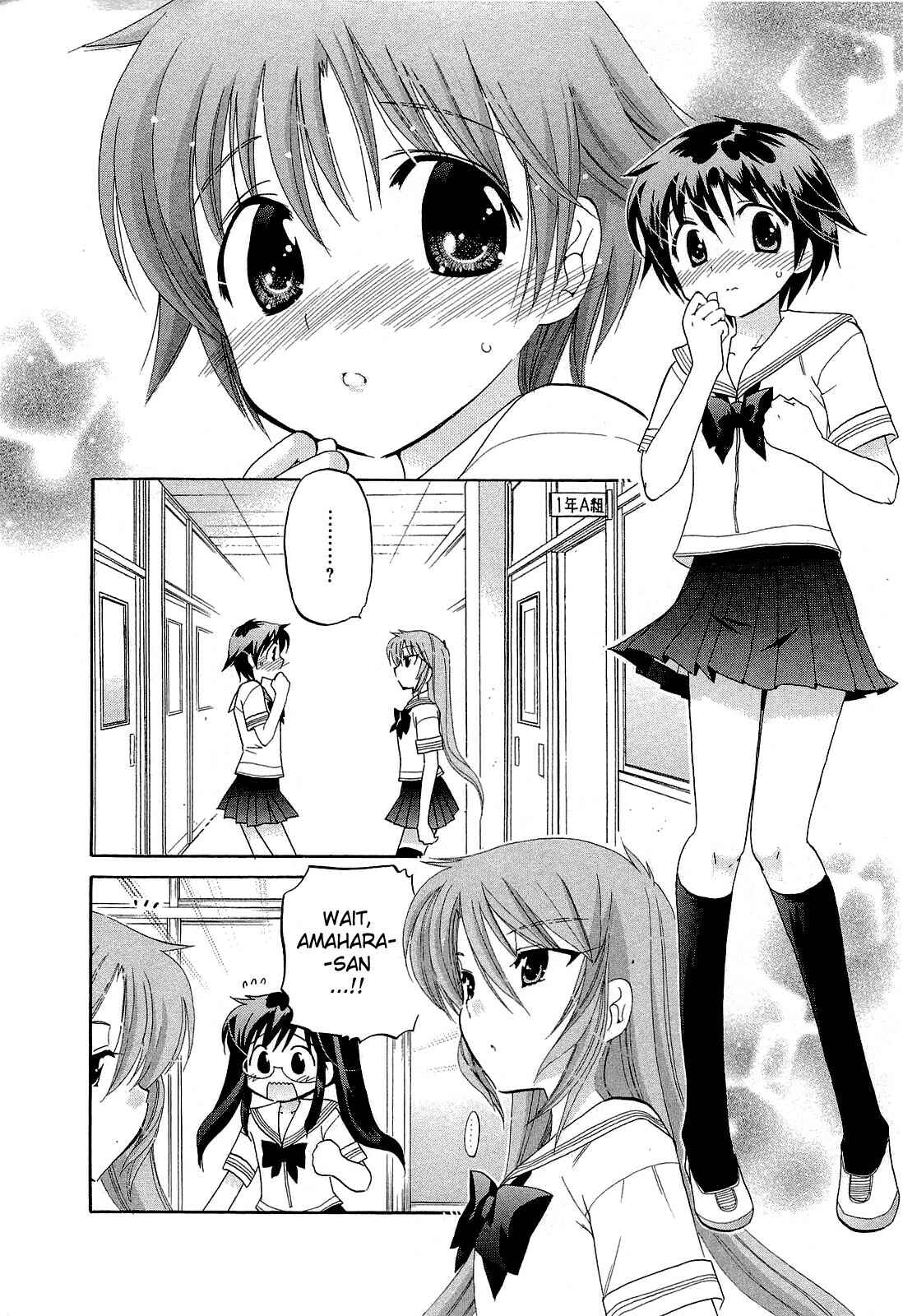 Page 23 Chapter 26 Chu-Bra!!