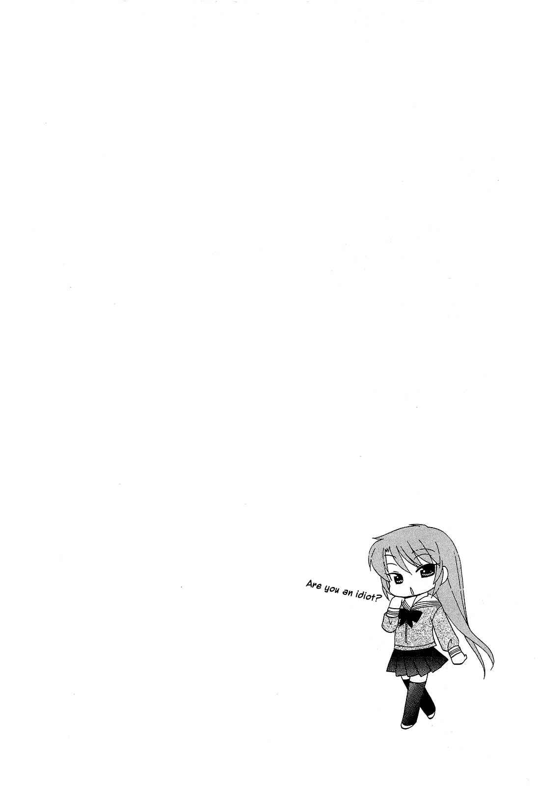 Page 27 Chapter 26 Chu-Bra!!