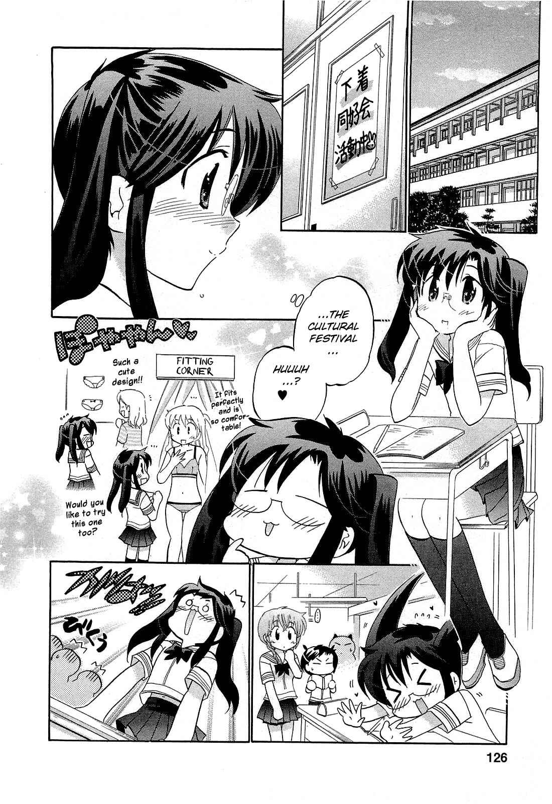 Page 7 Chapter 26 Chu-Bra!!