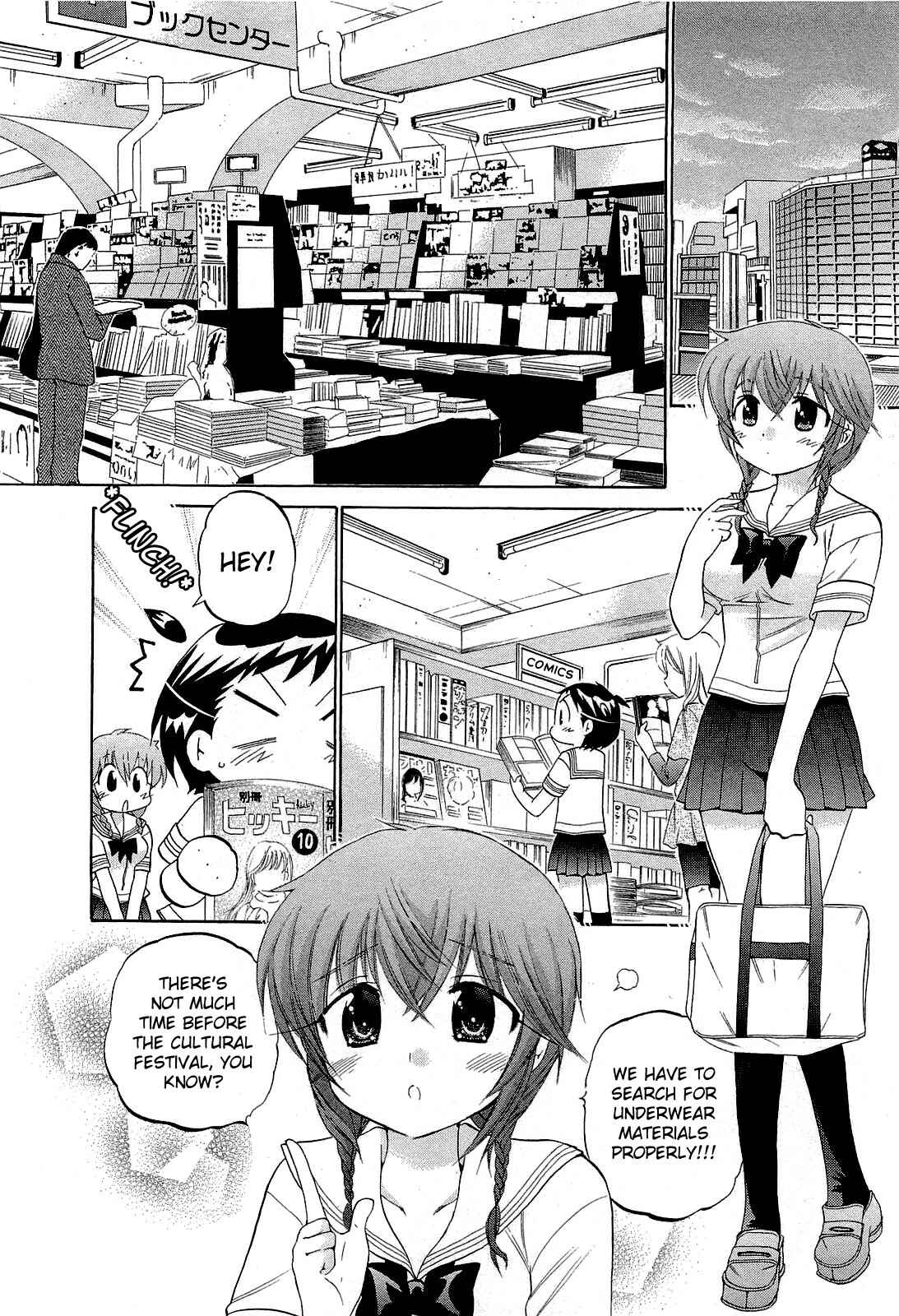 Page 10 Chapter 31 Chu-Bra!!