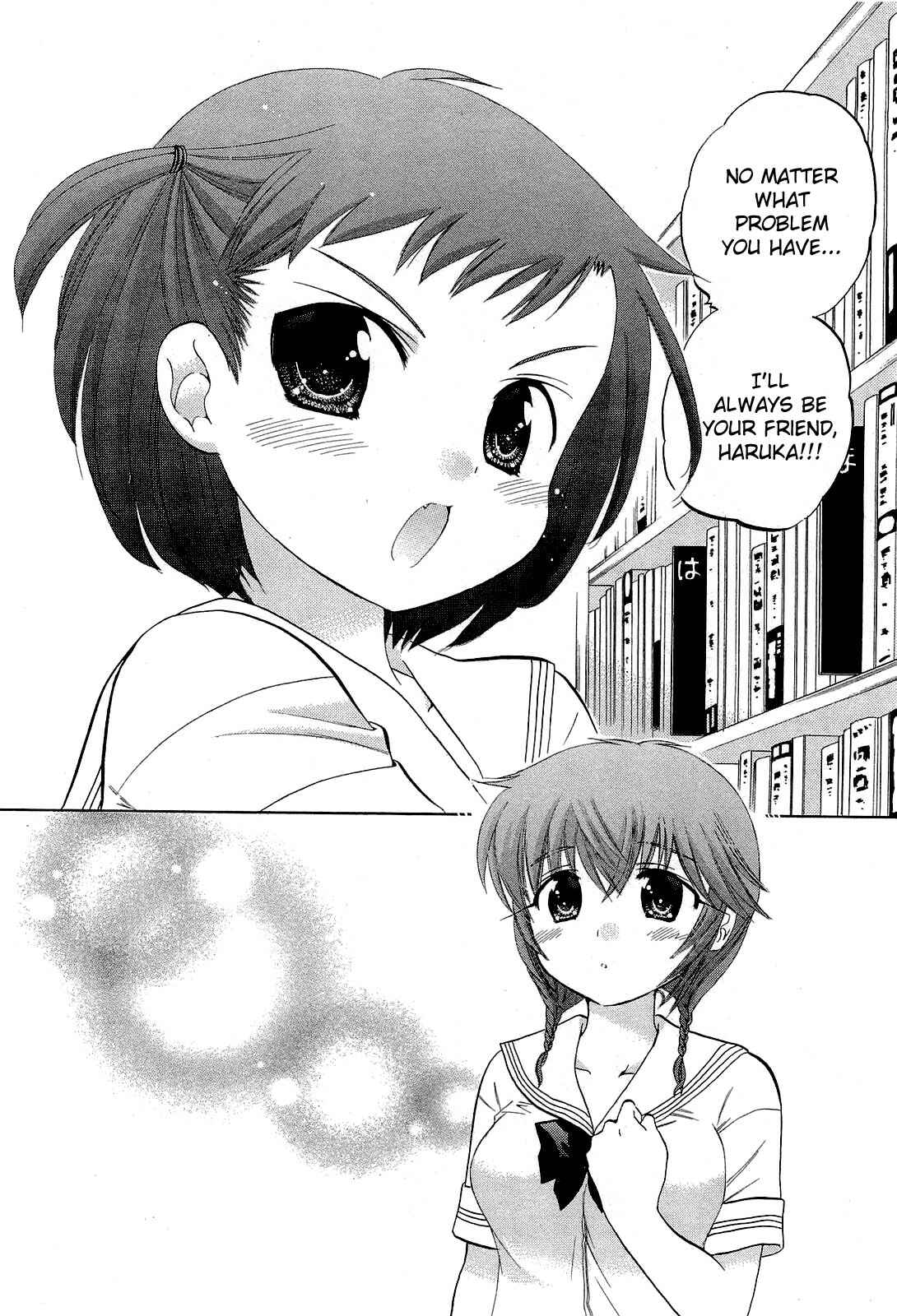 Page 22 Chapter 31 Chu-Bra!!