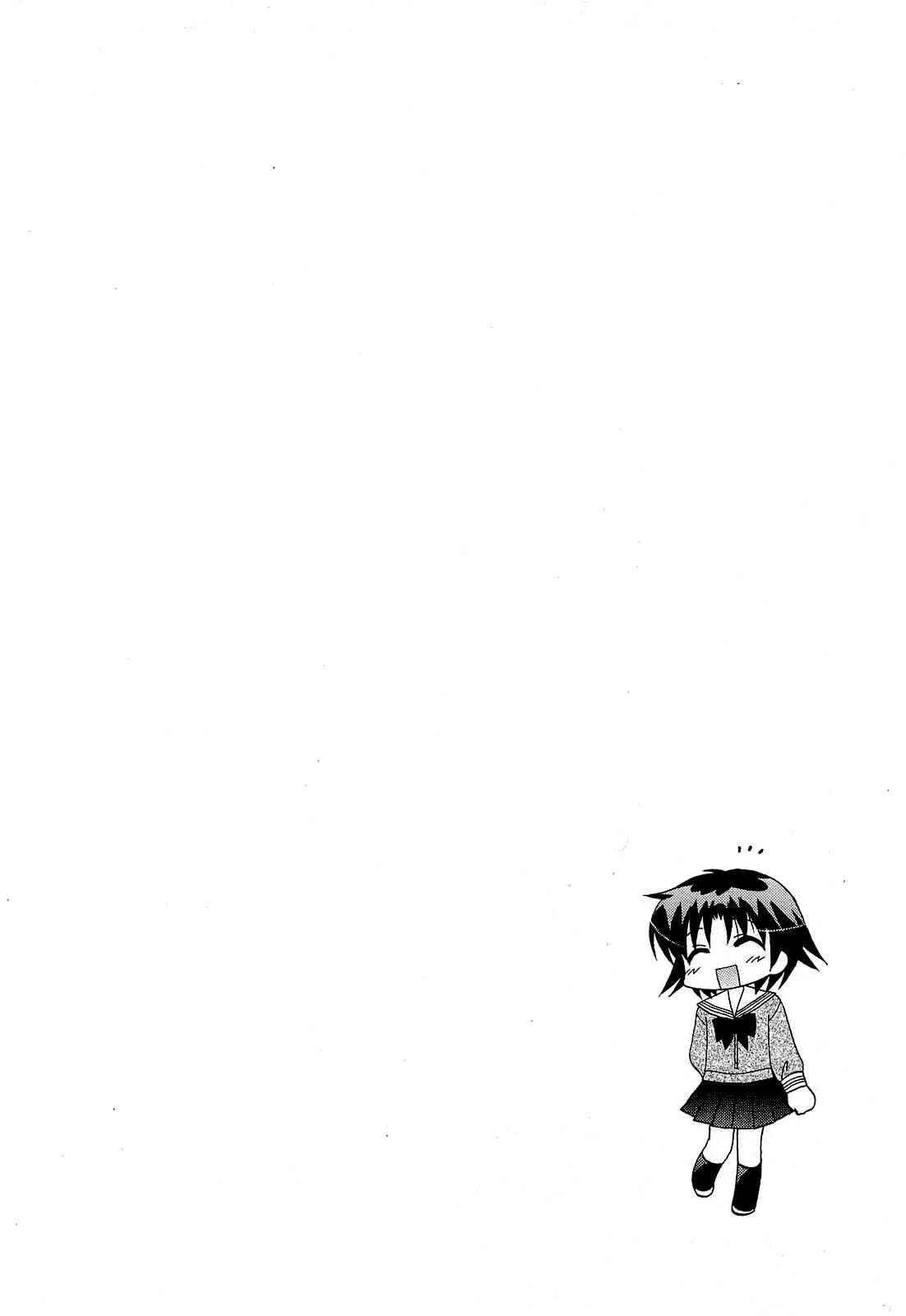 Page 26 Chapter 31 Chu-Bra!!