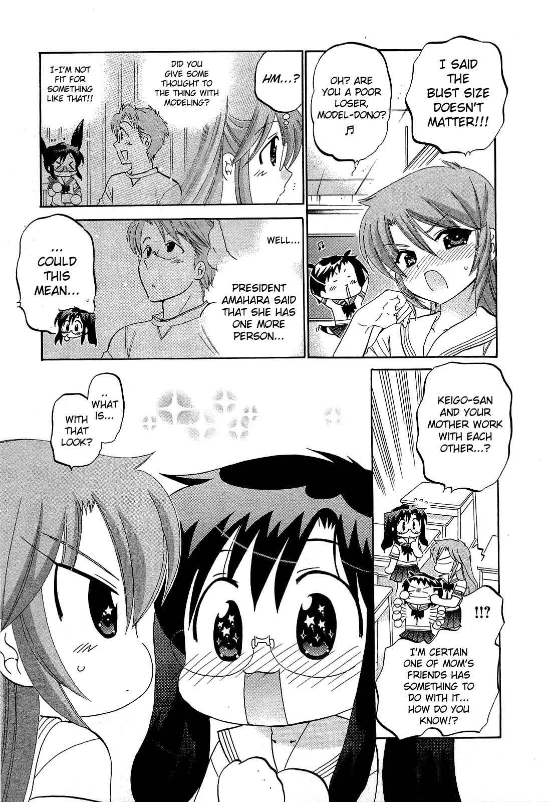 Page 5 Chapter 31 Chu-Bra!!
