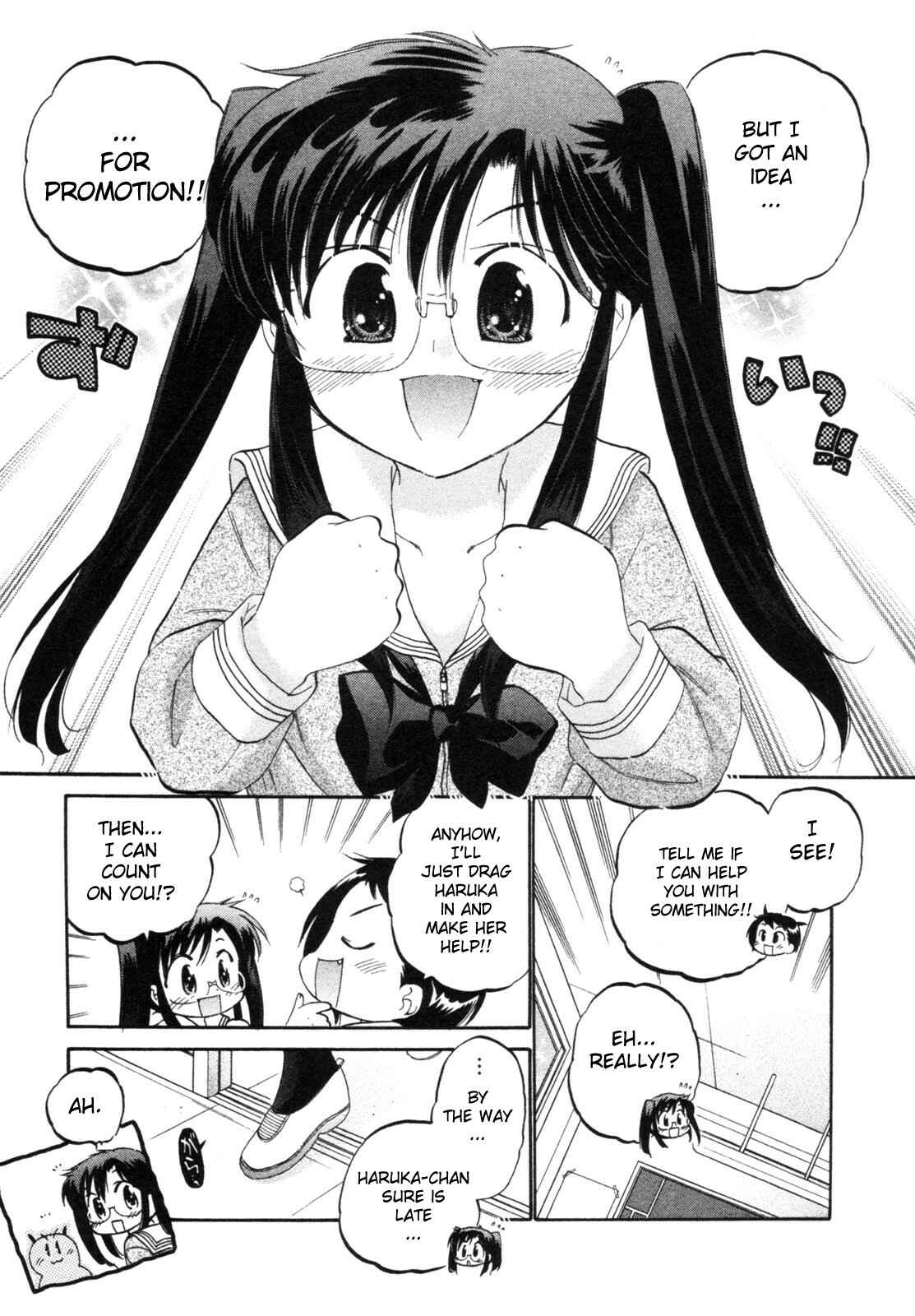 Page 5 Chapter 7 Chu-Bra!!