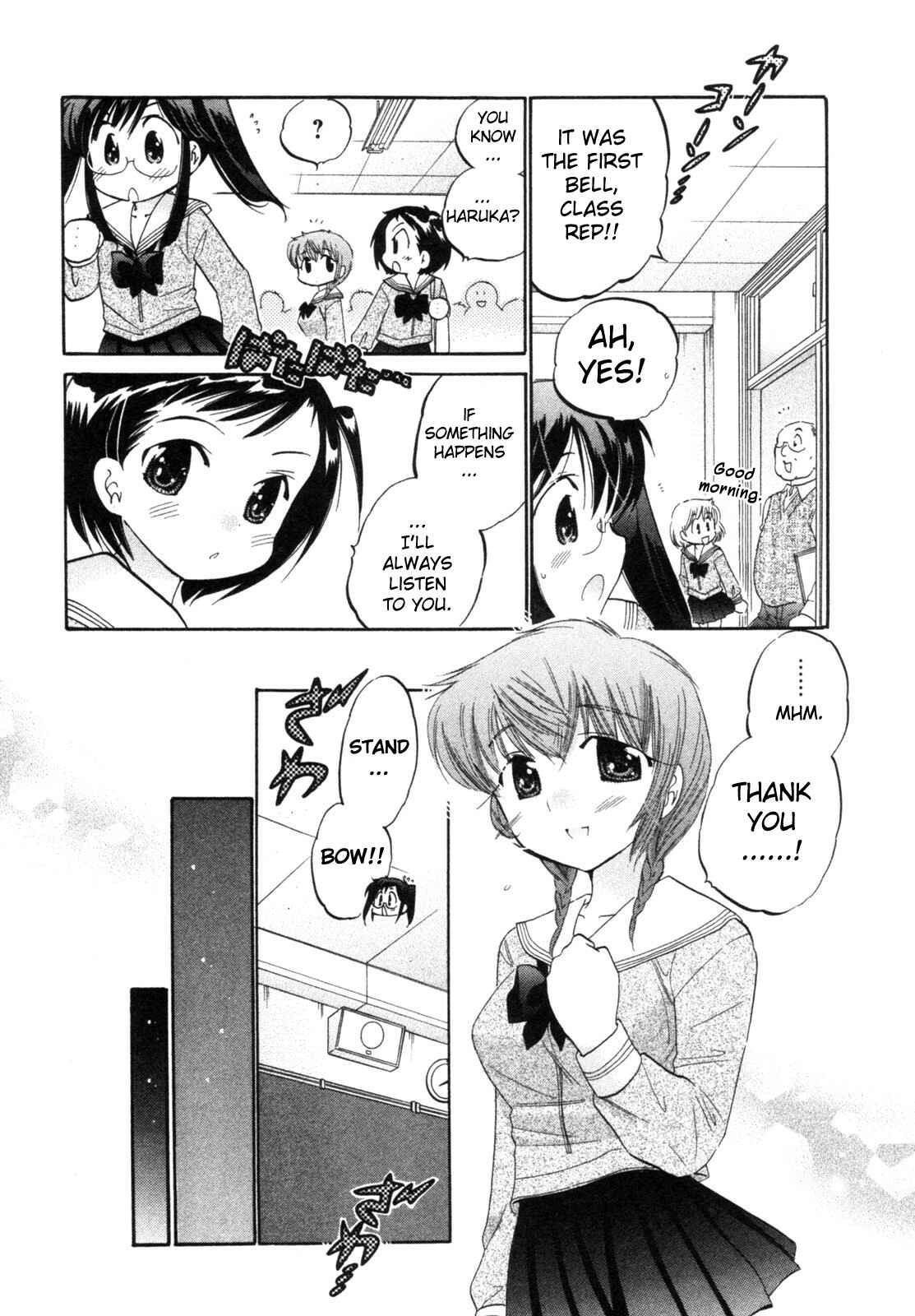 Page 7 Chapter 7 Chu-Bra!!