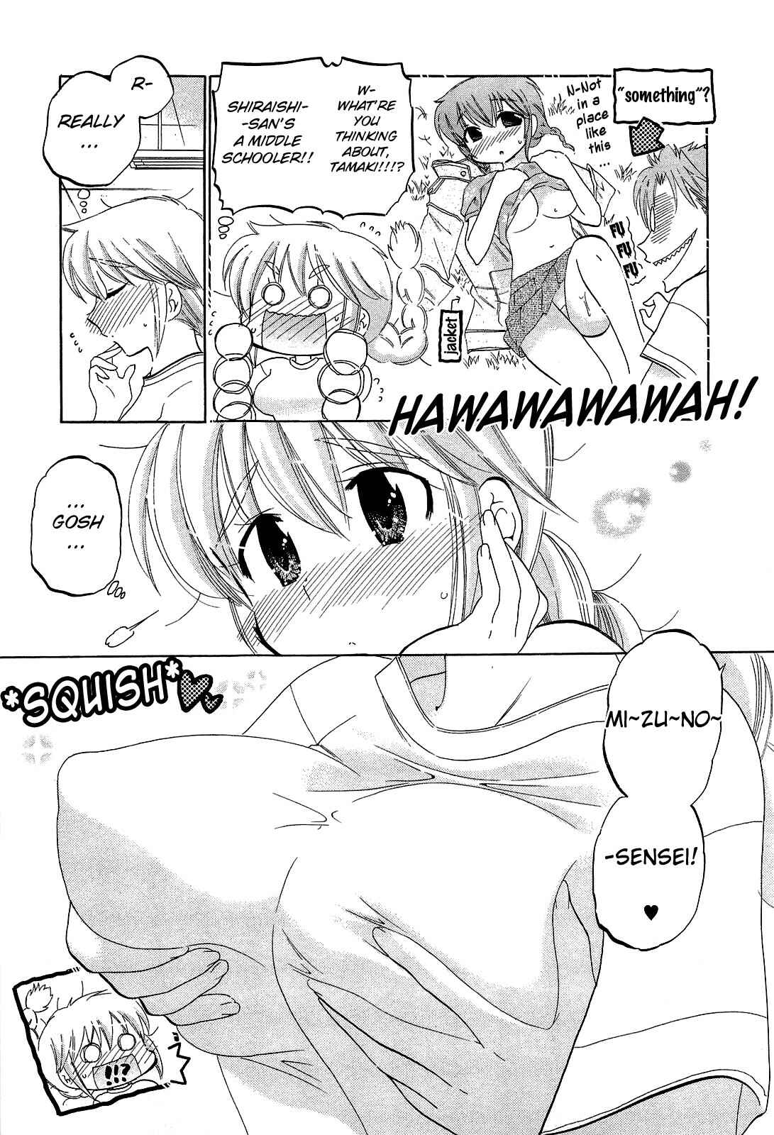 Page 5 Chapter 25 Chu-Bra!!