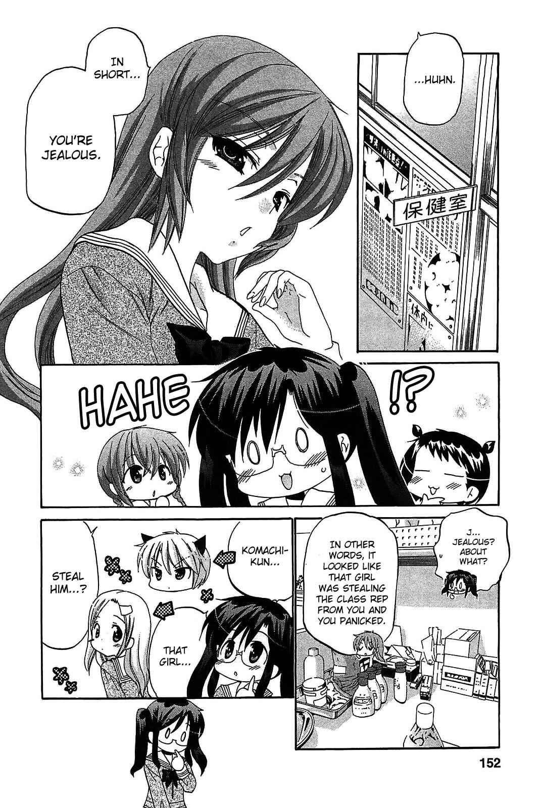 Page 18 Chapter 47 Chu-Bra!!