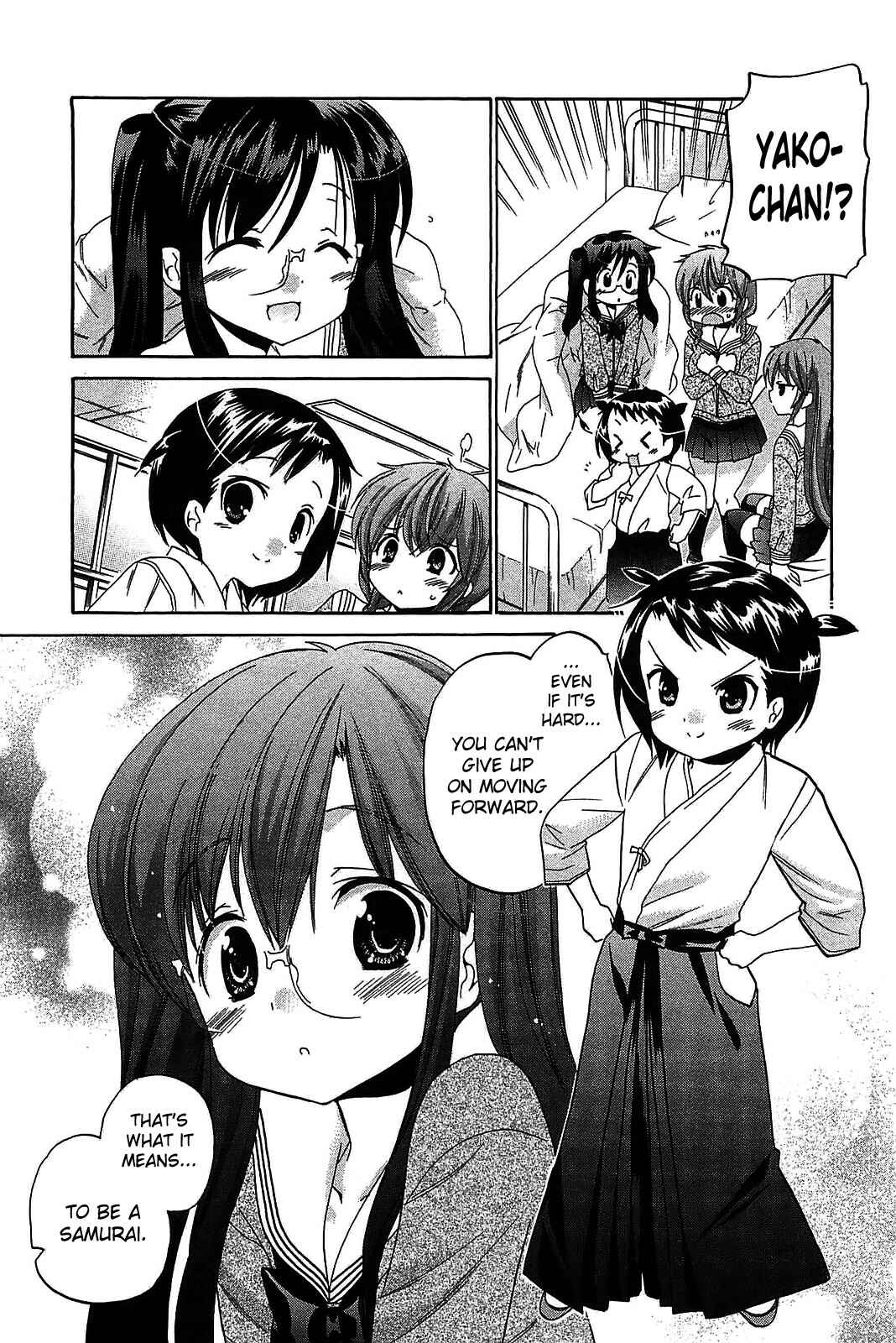 Page 22 Chapter 47 Chu-Bra!!