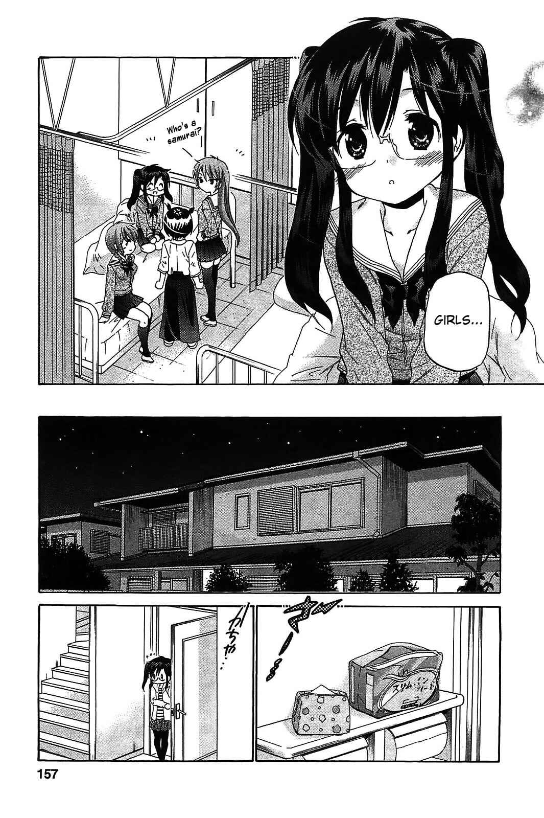 Page 23 Chapter 47 Chu-Bra!!