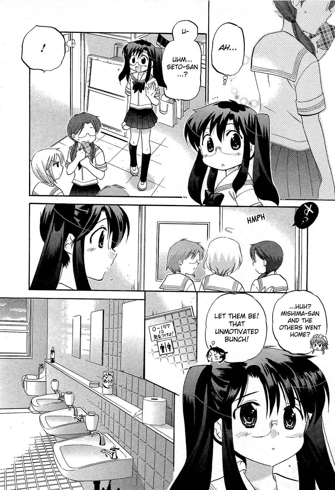 Page 12 Chapter 29 Chu-Bra!!