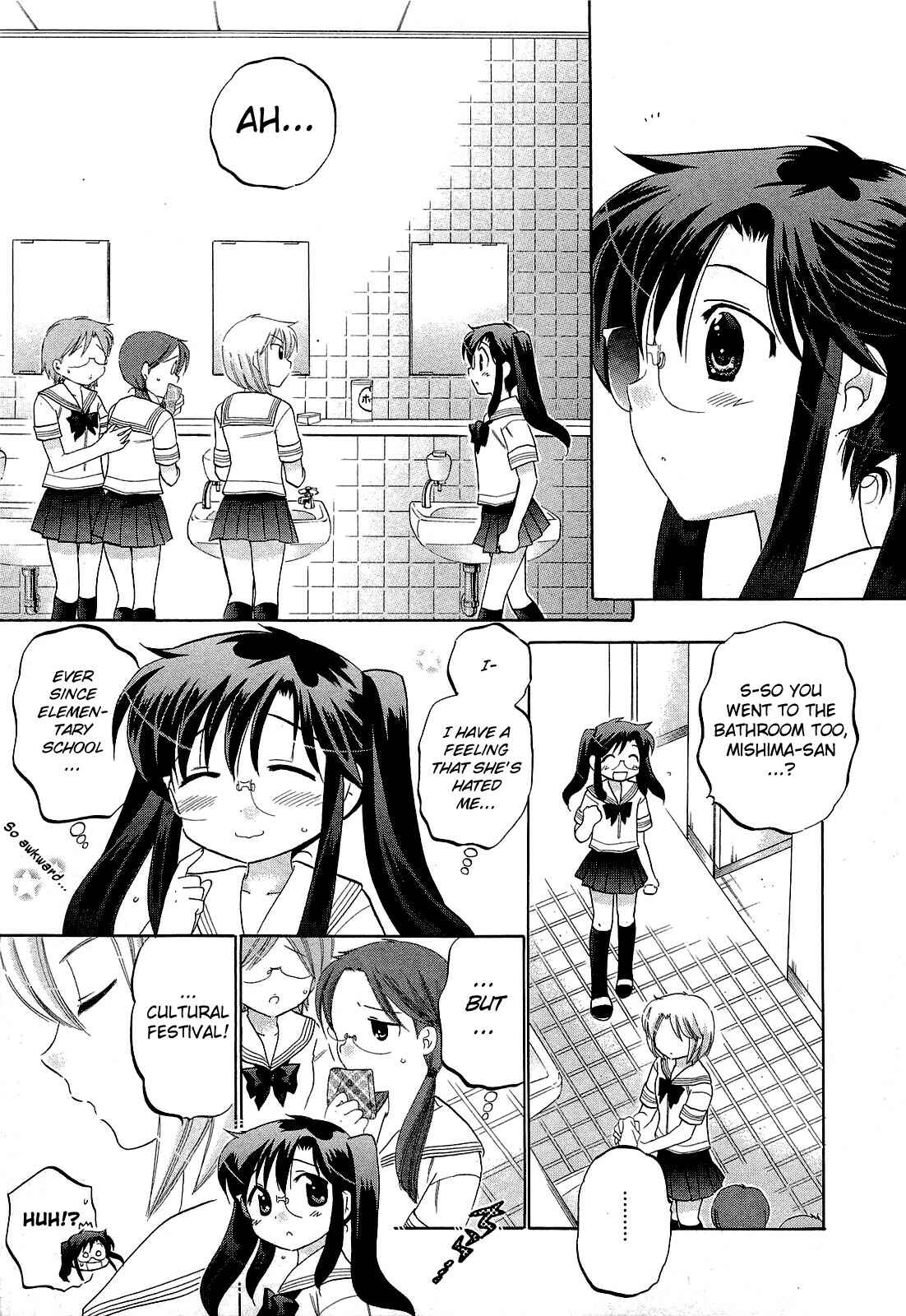Page 13 Chapter 29 Chu-Bra!!