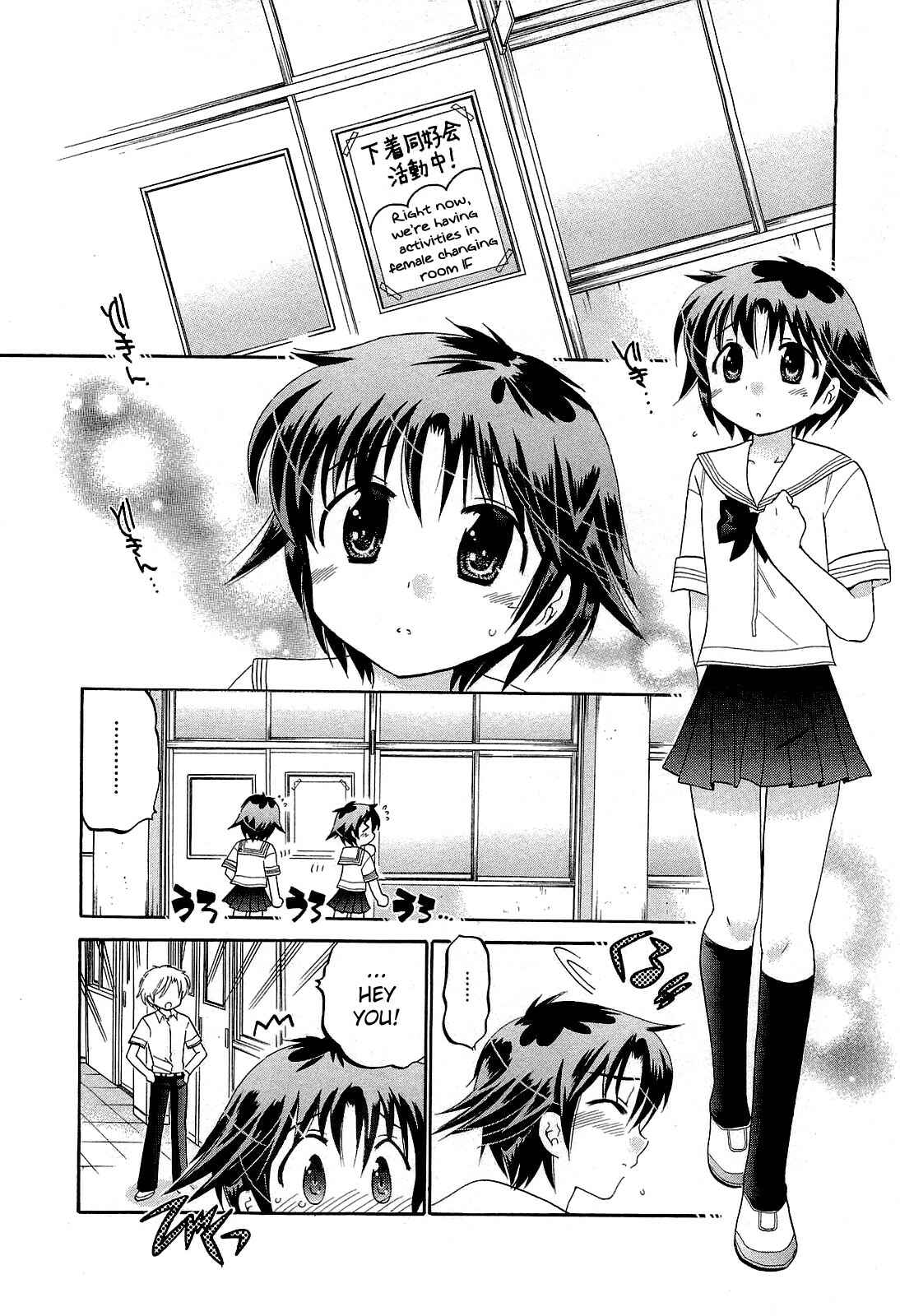 Page 12 Chapter 27 Chu-Bra!!